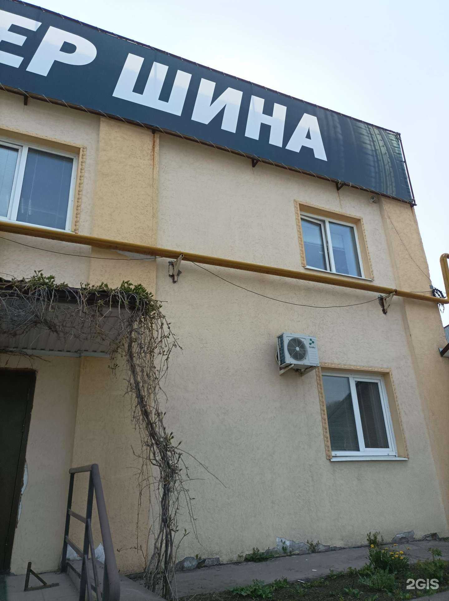 Отзывы на компанию Лидер Групп в г. Тюмень c фото