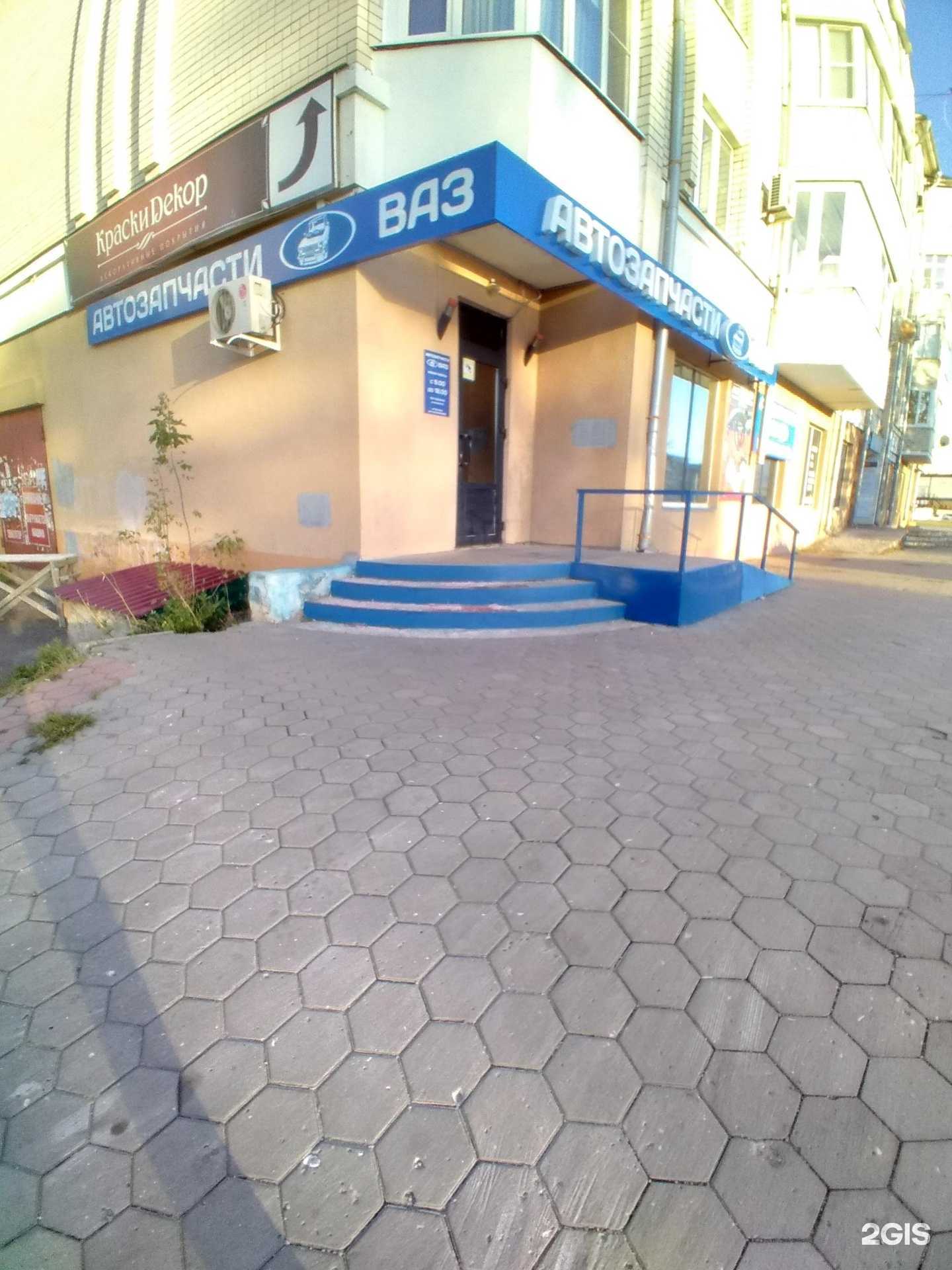 Отзывы на компанию Магазин автозапчастей в Тамбове c фото