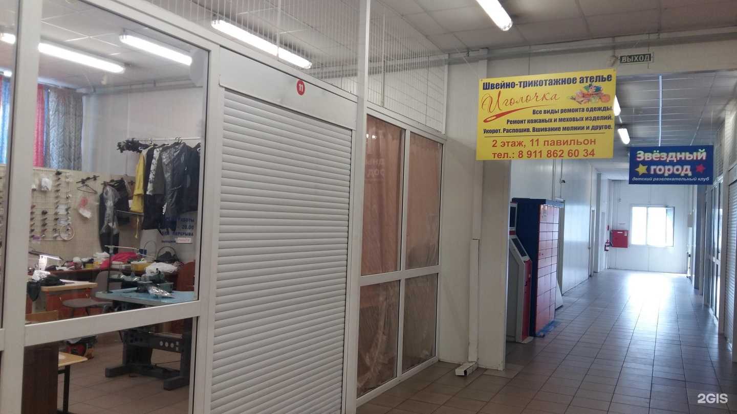 Отзывы на компанию Иголочка в Калининграде c фото