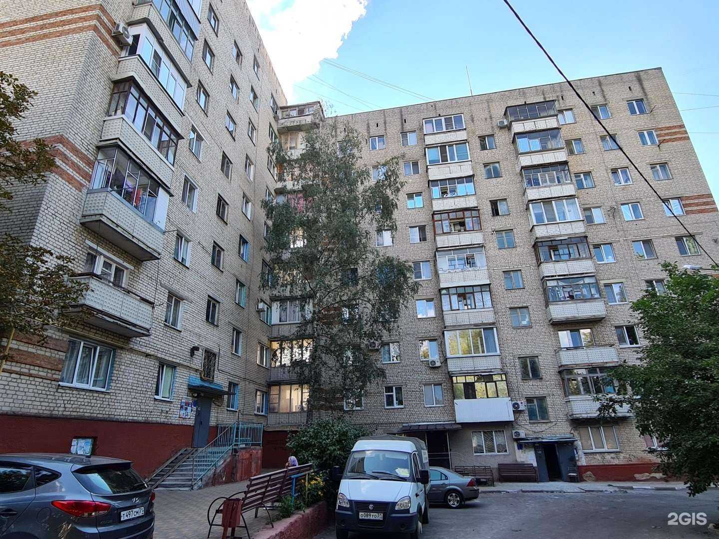 Отзывы на компанию Аптека плюс в Белгороде c фото - фотография 2 из 2