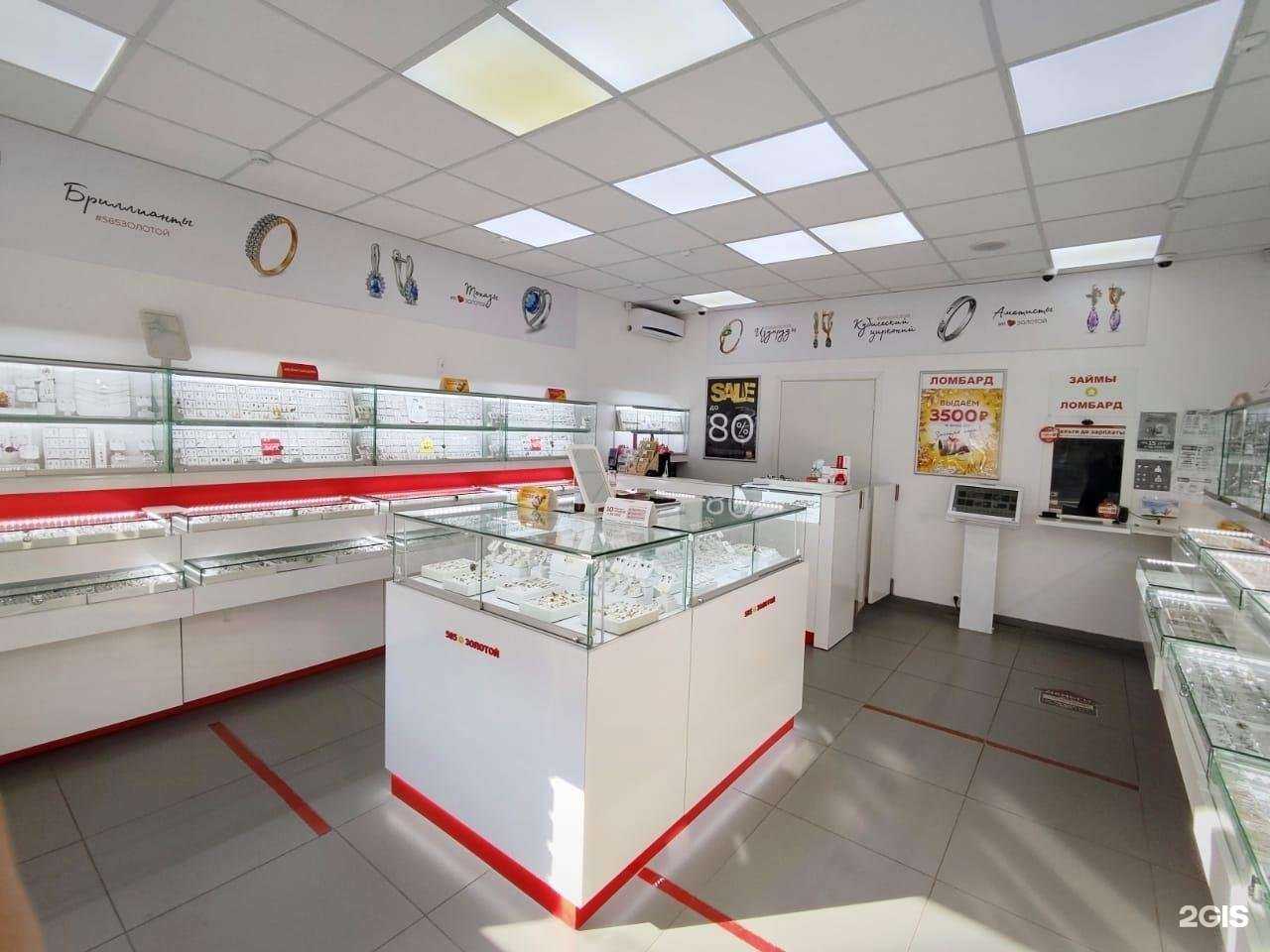 Отзывы на компанию 585*Золотой в г. Ейск c фото