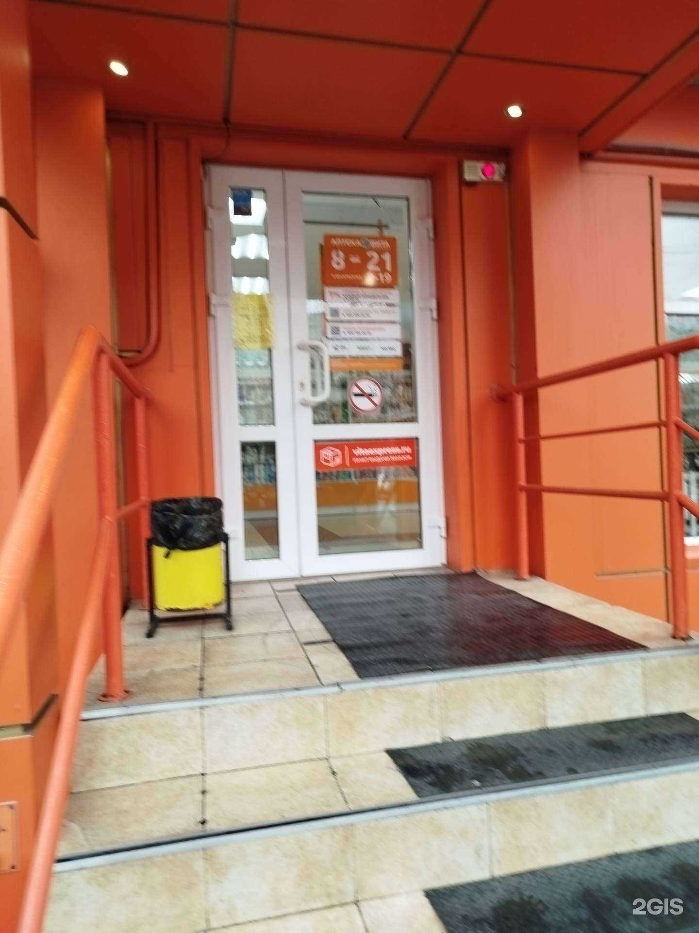 Отзывы на компанию Вита в г. Ростов-на-Дону c фото