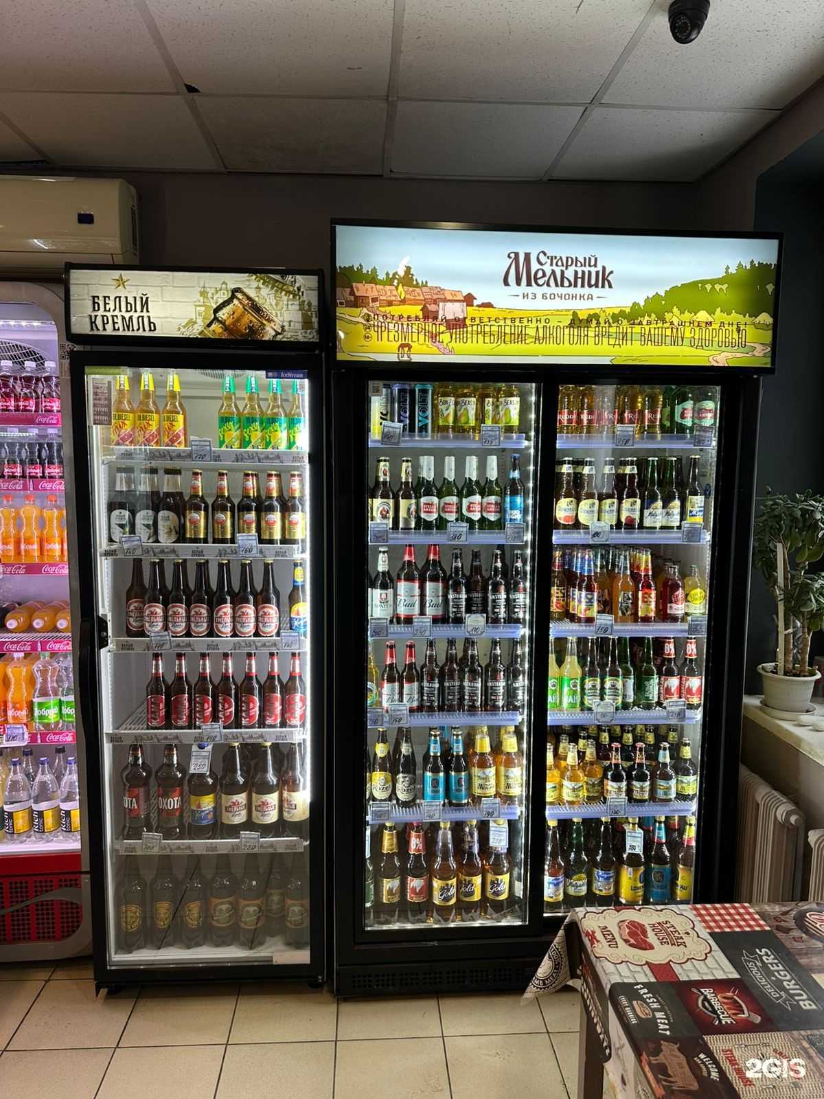 Отзывы на компанию Бар в Казани c фото