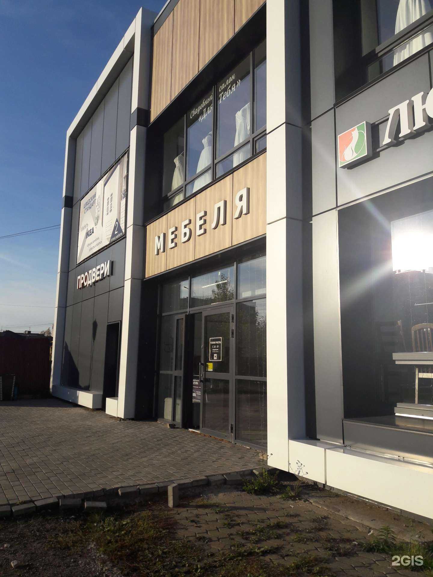 Отзывы на компанию Мебеля в Великом Новгороде c фото