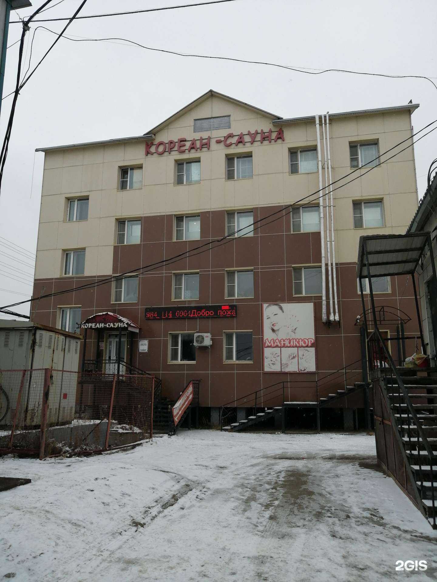 Отзывы на компанию Парикмахерская в Якутске c фото - фотография 2 из 2