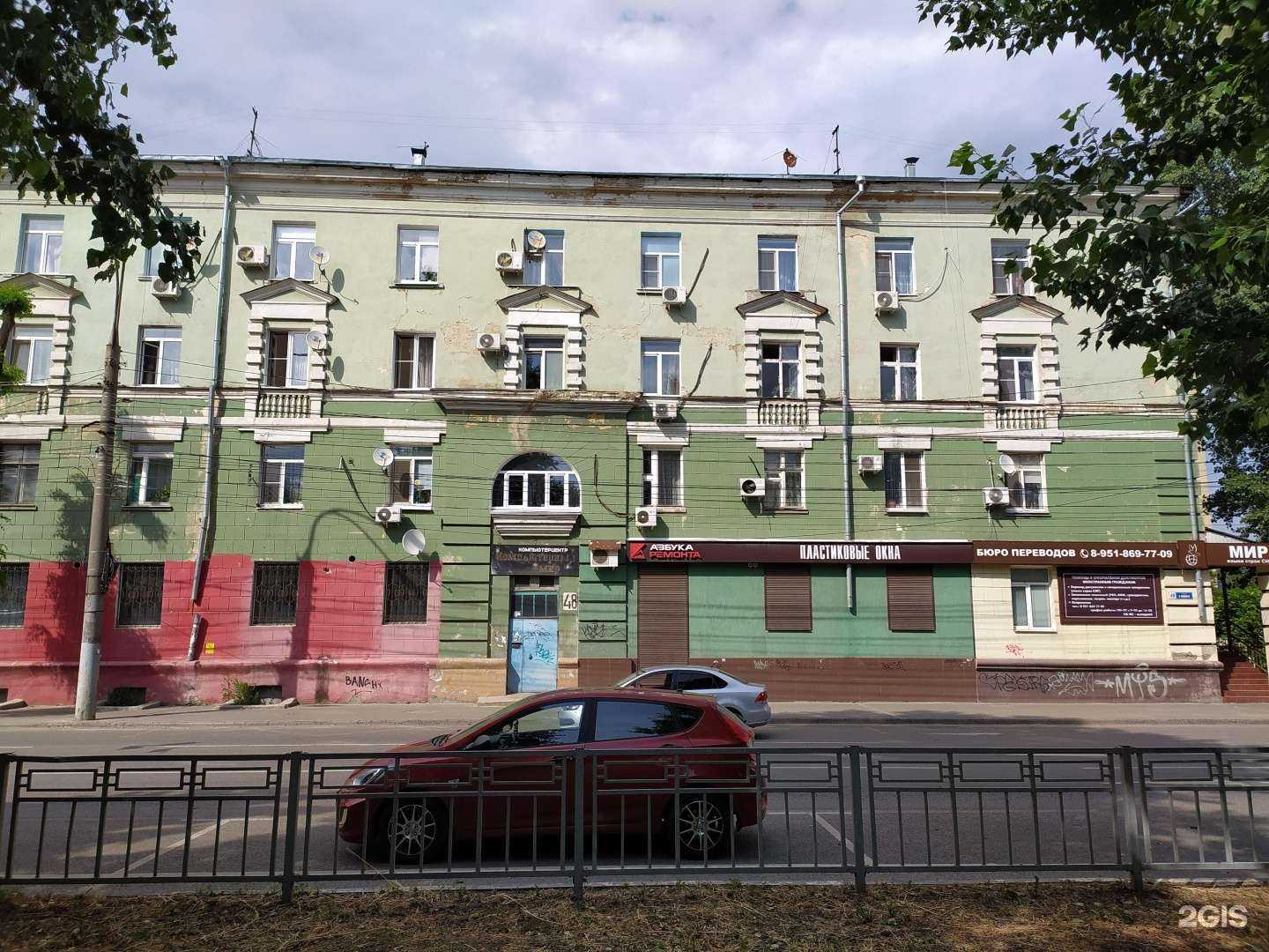 Отзывы на компанию Бюро переводов в Воронеже c фото - фотография 2 из 2