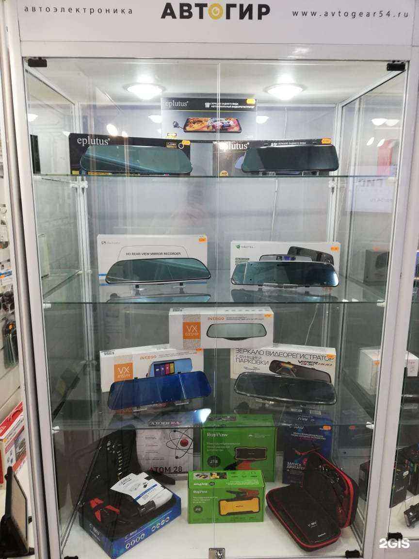 Отзывы на компанию Автогир в г. Новосибирск c фото