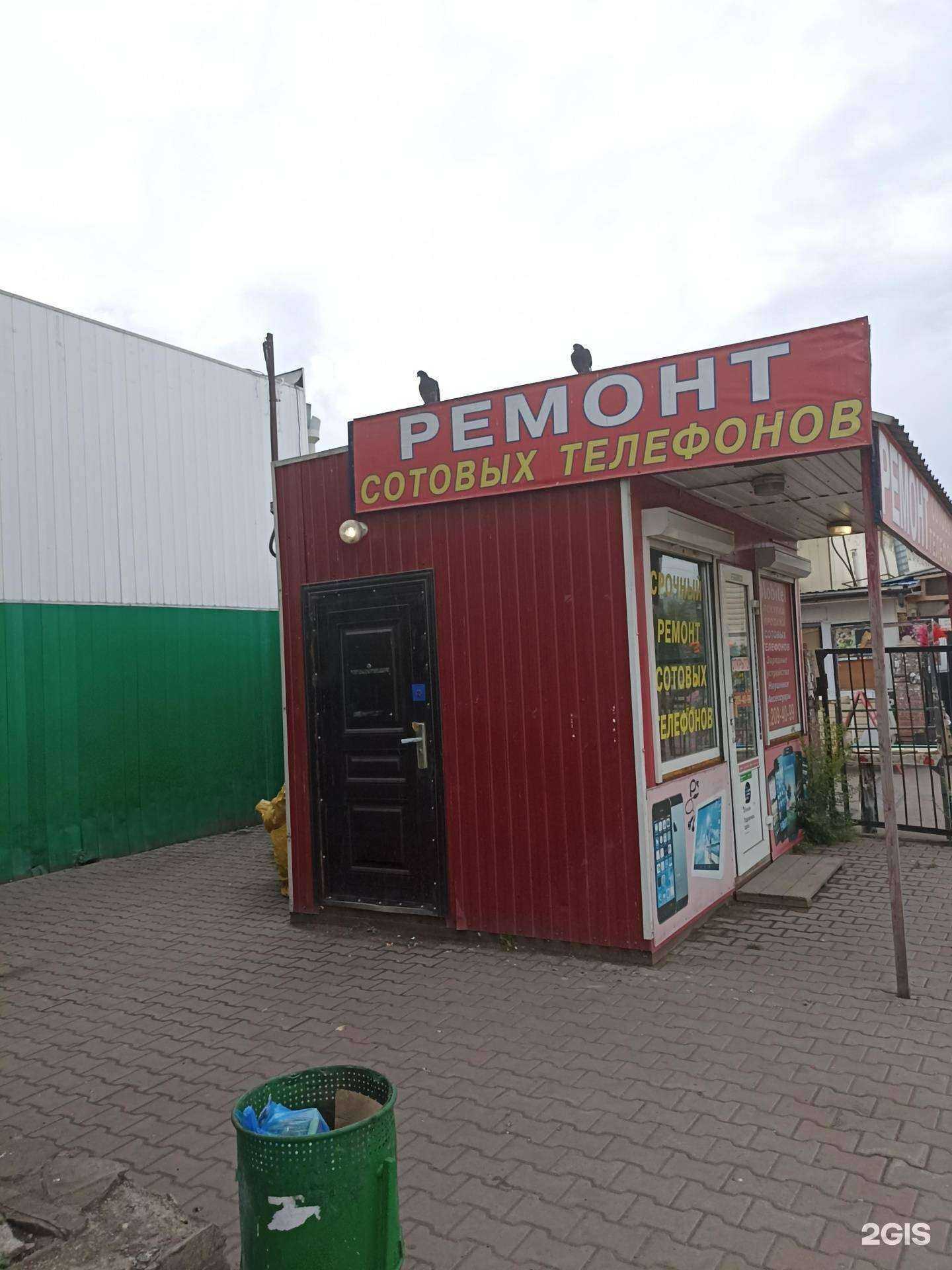 Отзывы на компанию Mobitel в г. Красноярск c фото