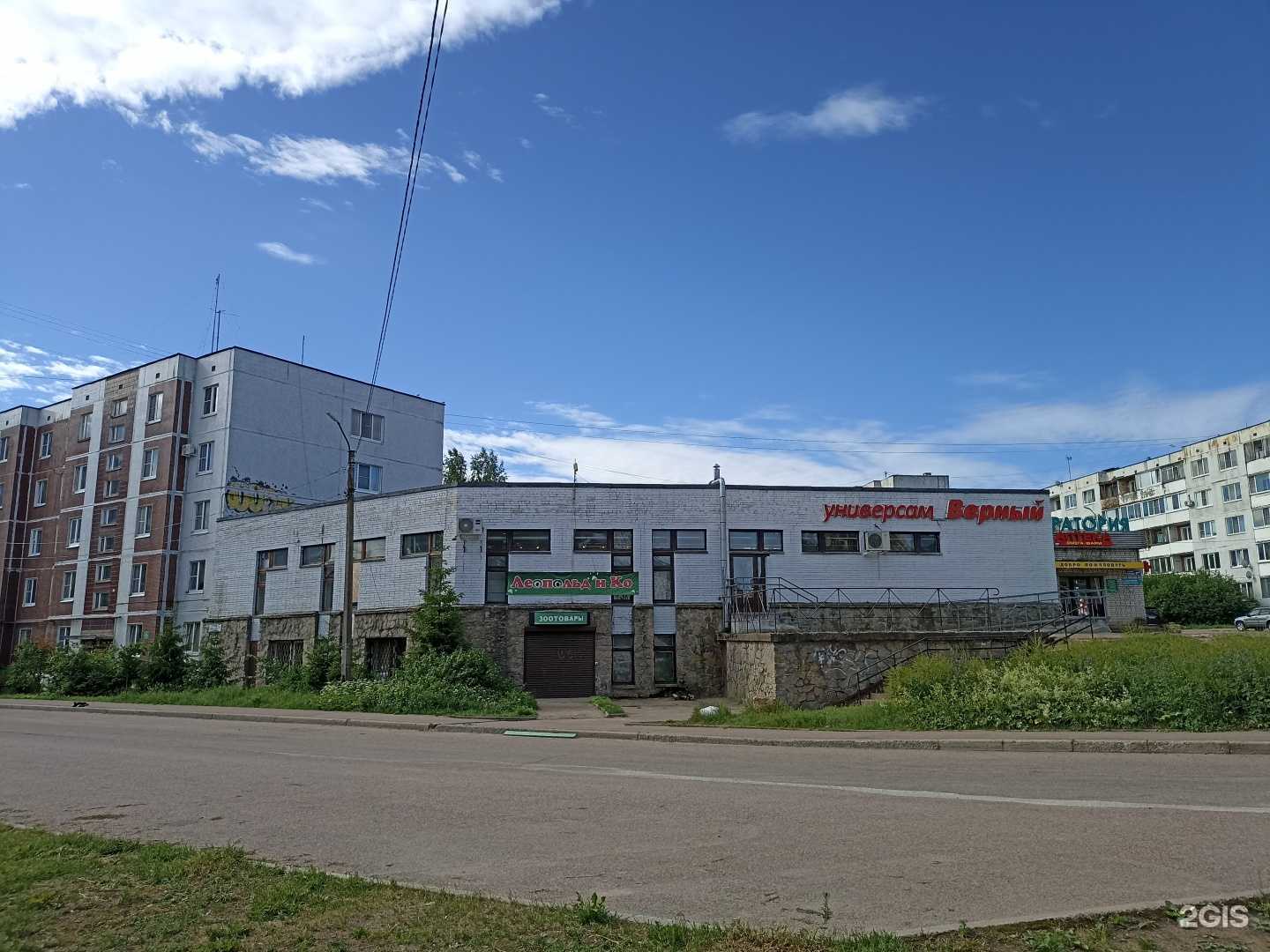 Отзывы на компанию Леопольд & Ко в г. Выборг c фото