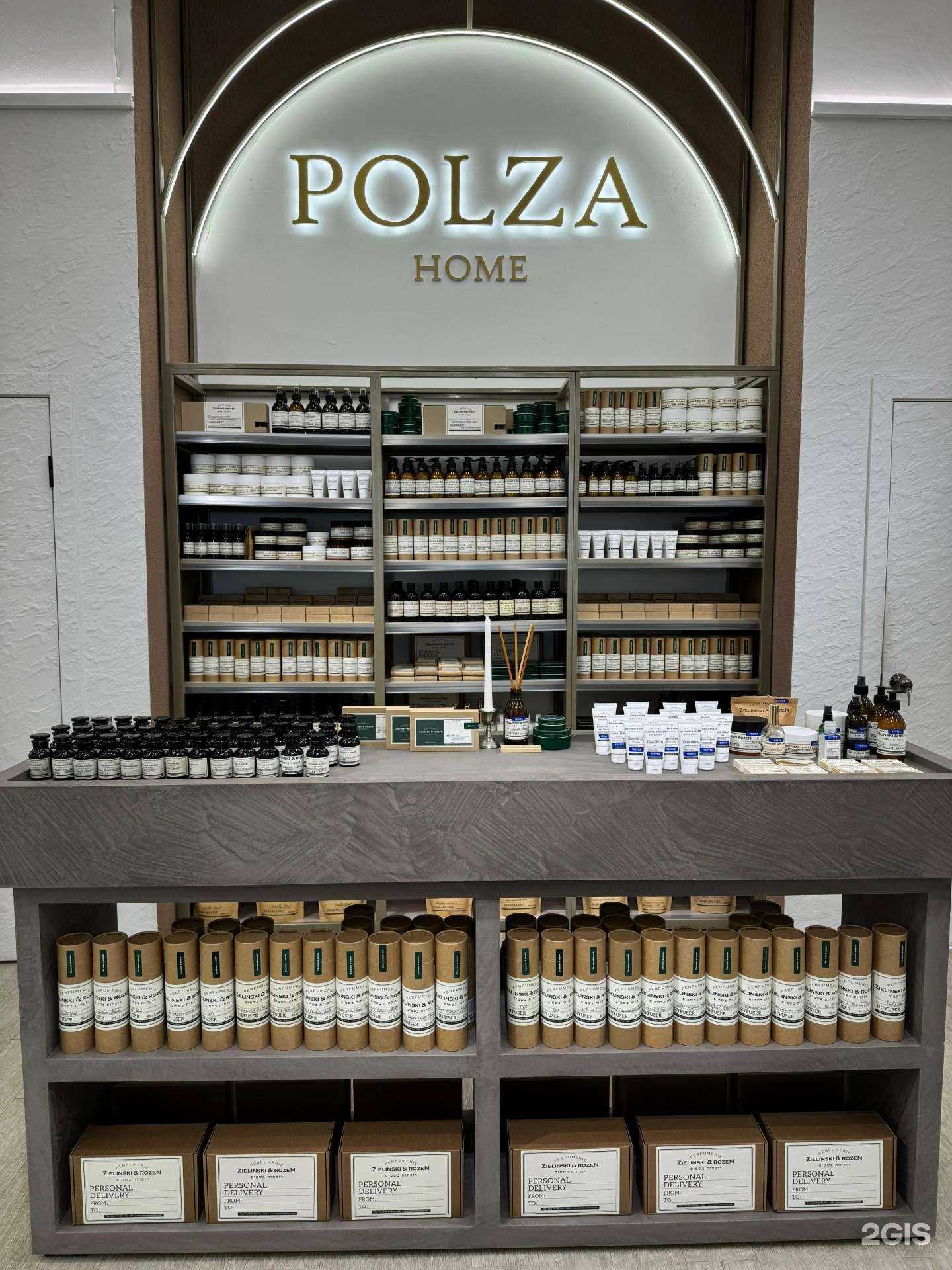 Отзывы на компанию Polza в г. Омск c фото