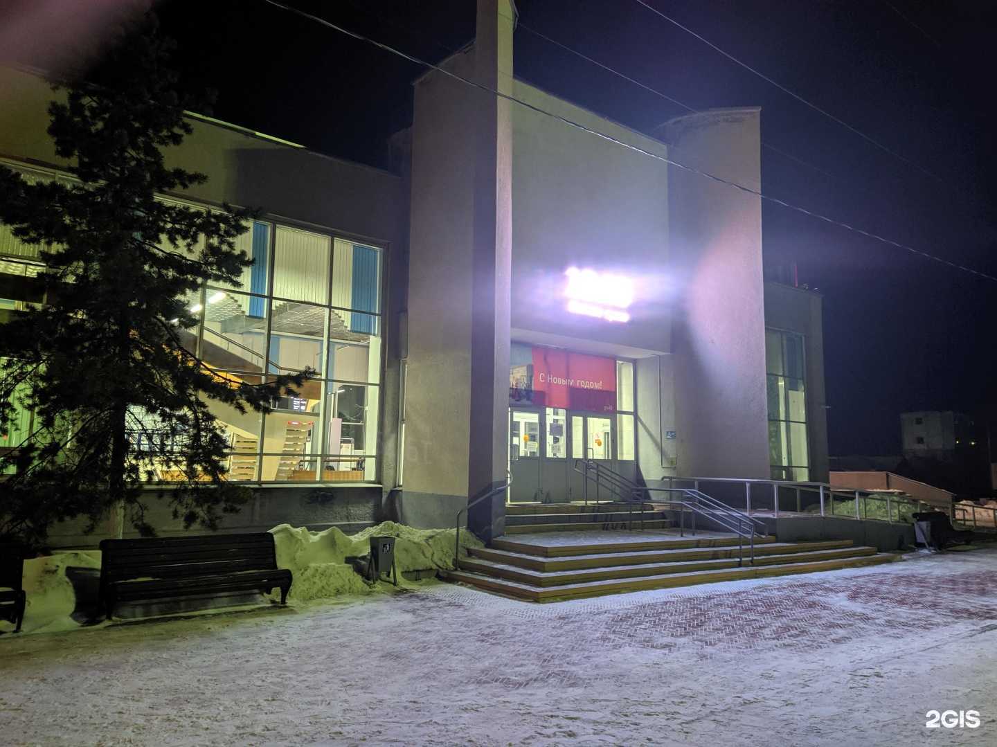 Отзывы на компанию Равис в Шумихе c фото