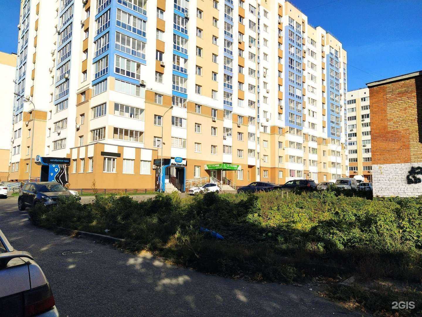 Отзывы на компанию Грация в Пензе c фото - фотография 2 из 2