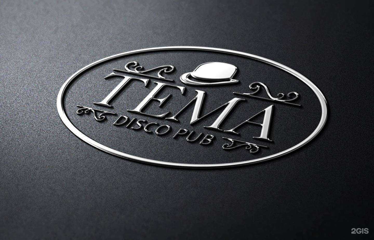 Отзывы на компанию Rek-it в г. Новороссийск c фото