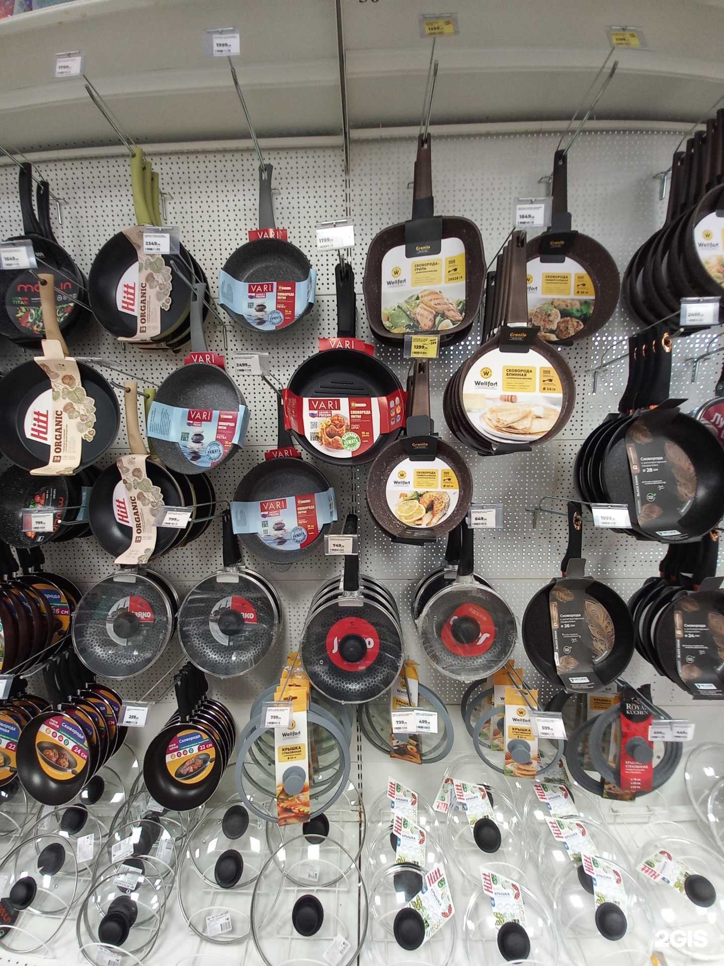 Отзывы на компанию Магнит Косметик в Краснодаре c фото