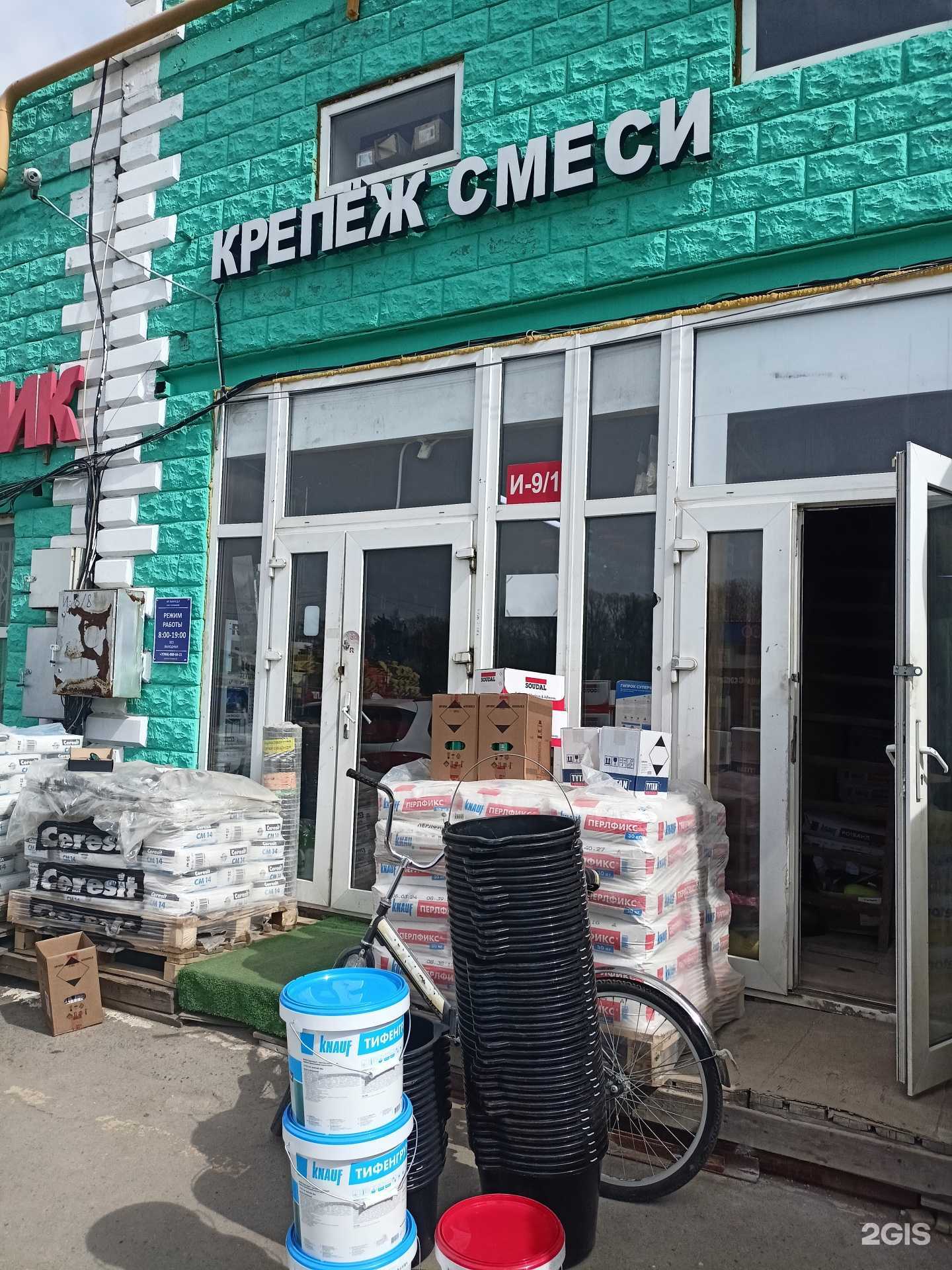 Отзывы на компанию At-snab в г. Коммунарка c фото