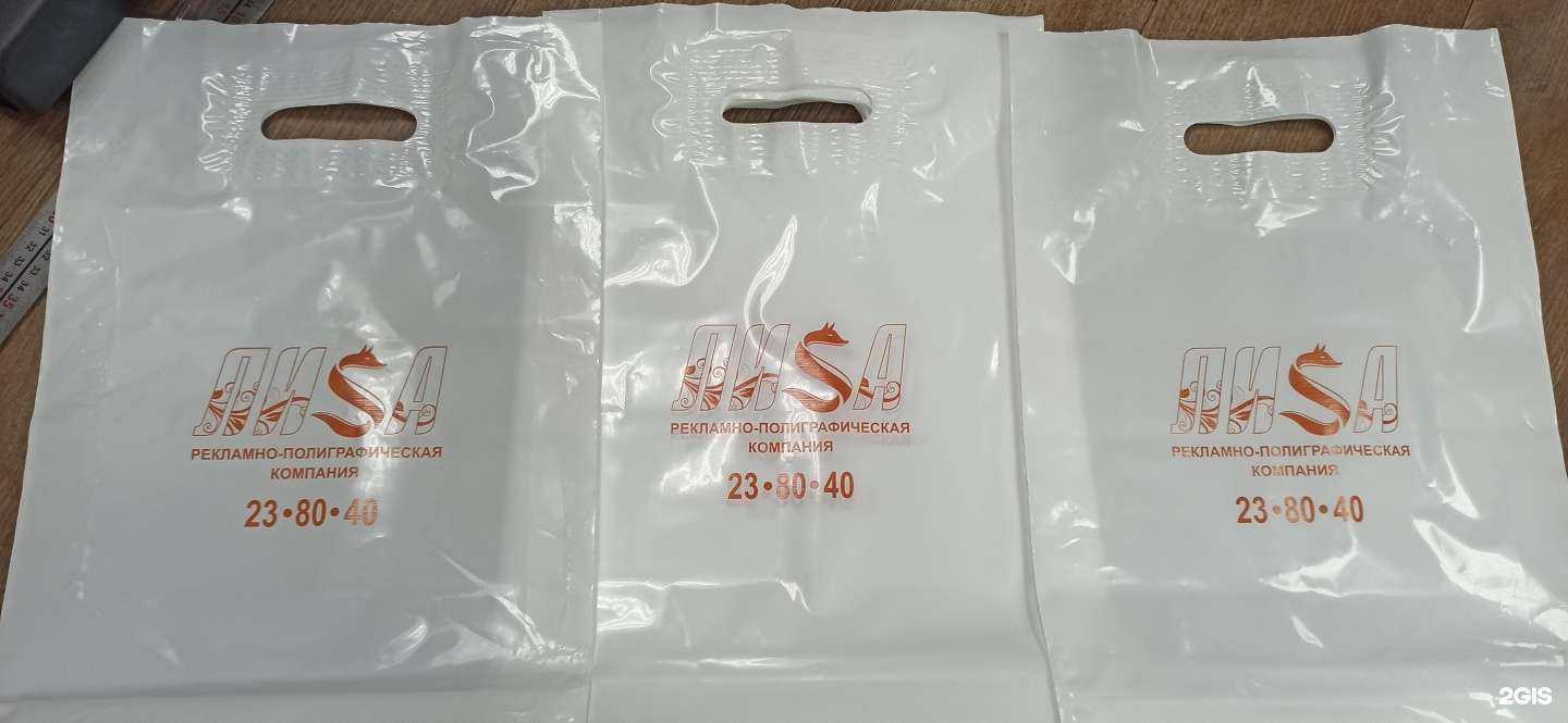 Отзывы на компанию Лиса в Астрахани c фото