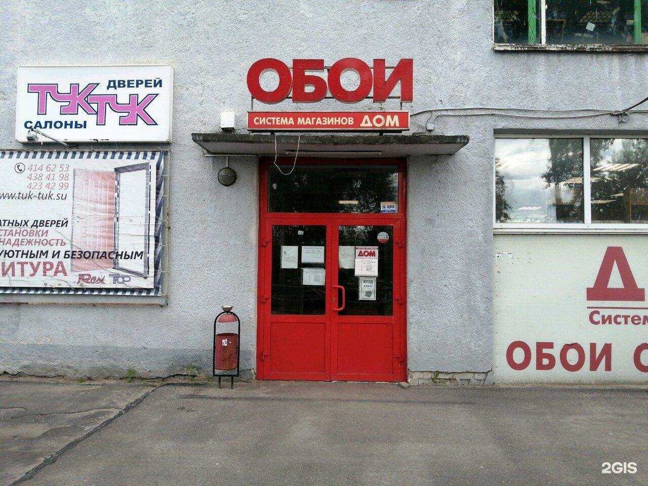 Отзывы на компанию Дом в Нижнем Новгороде c фото