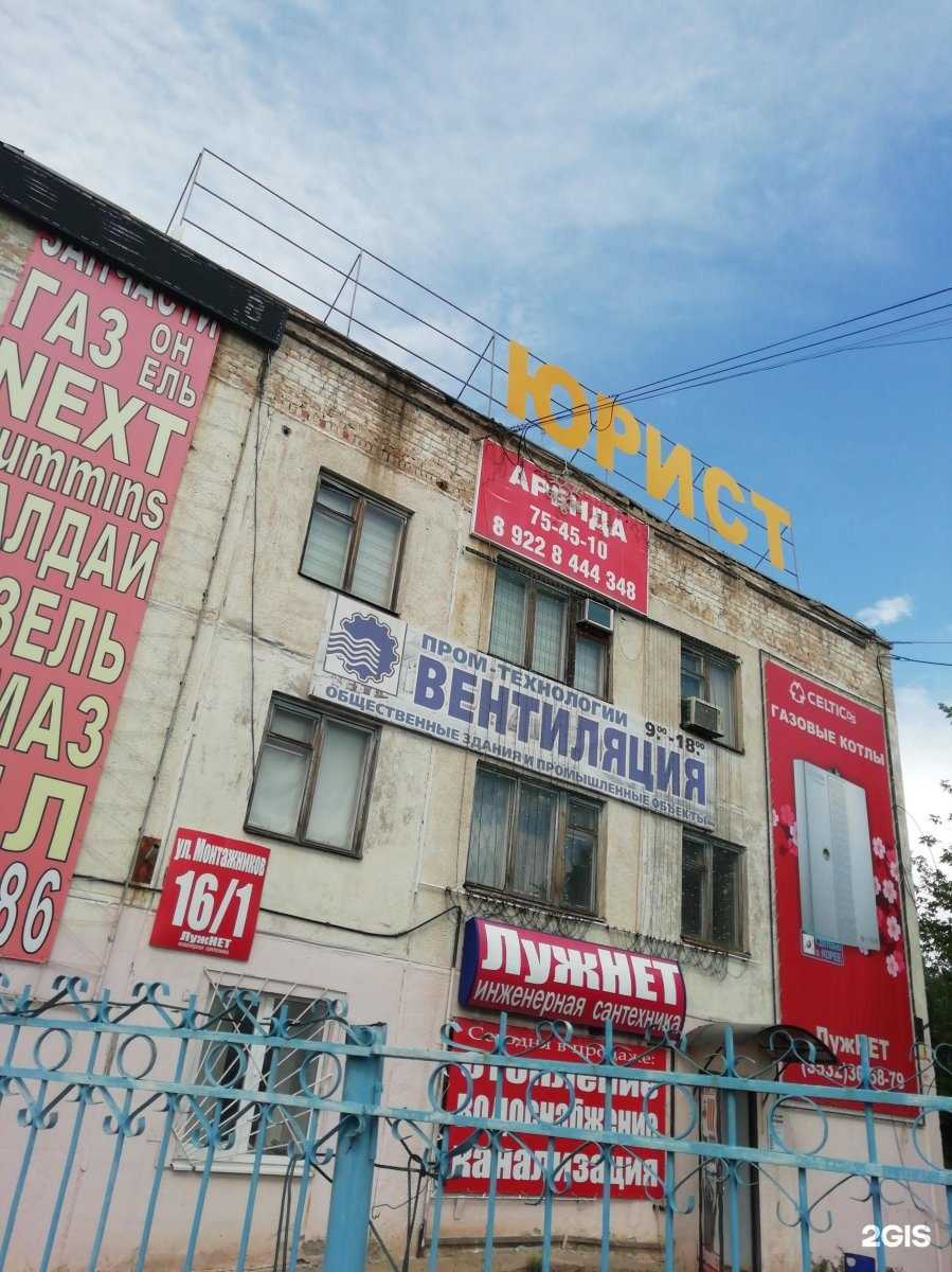 Отзывы на компанию Подъем-сервис в Оренбурге c фото