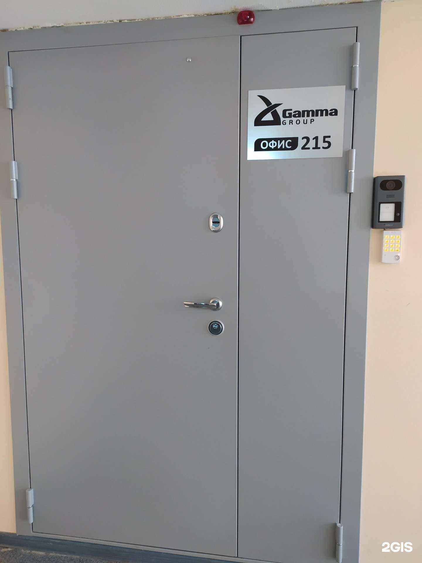 Отзывы на компанию Гамма групп в Новосибирске c фото