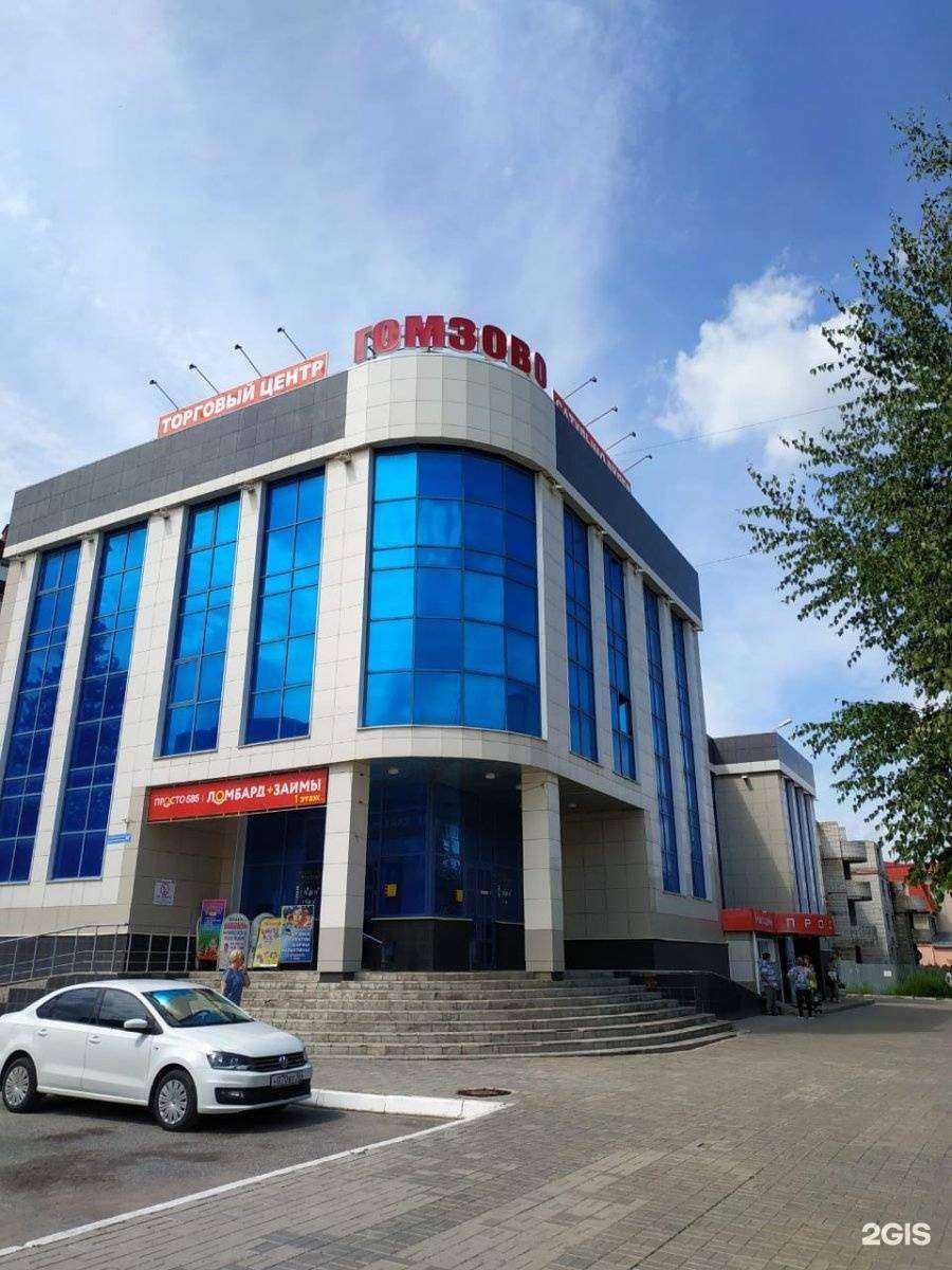 Отзывы на компанию Рукодельница в Йошкар-Оле c фото