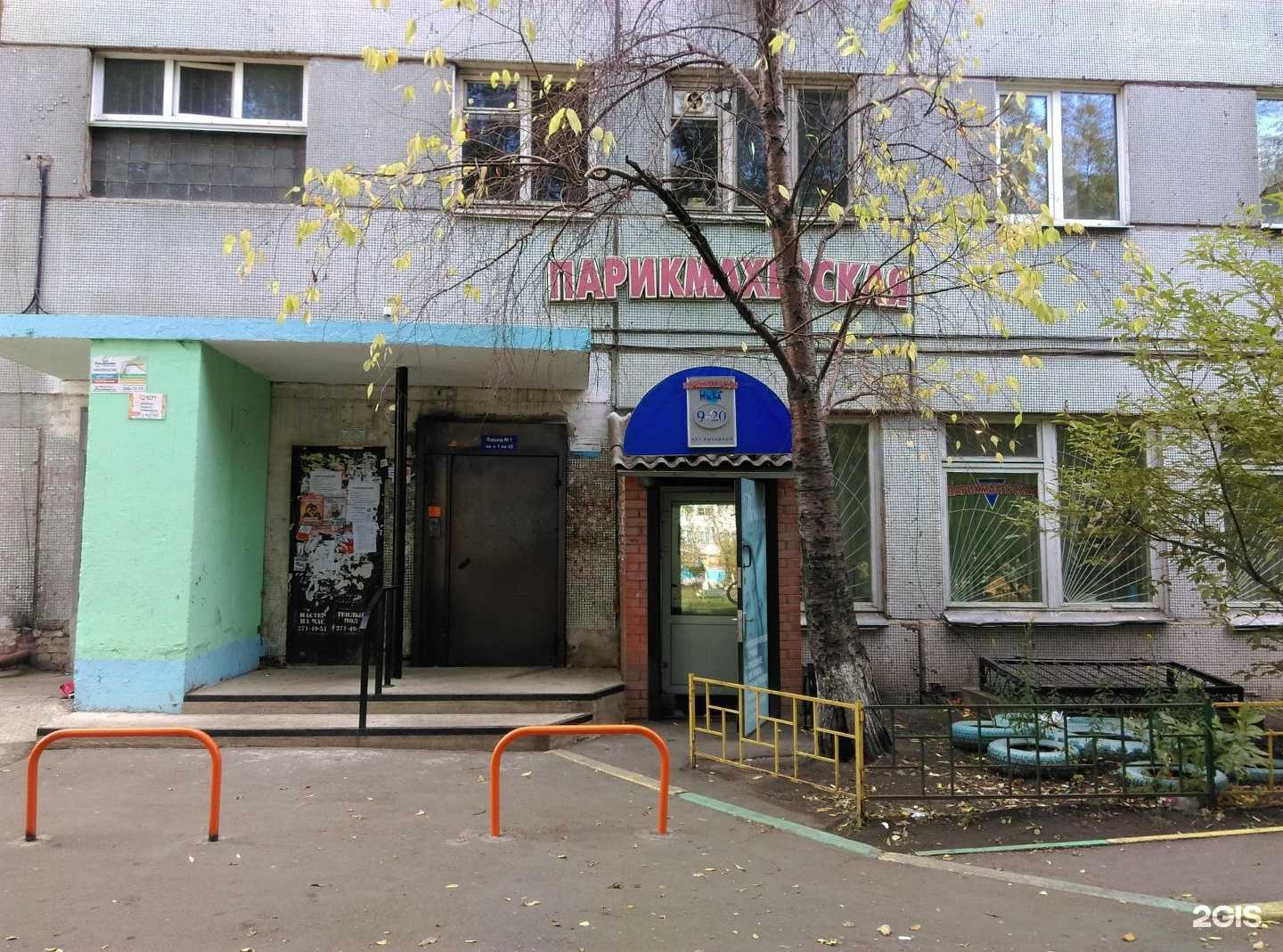 Отзывы на компанию Ника+ в г. Красноярск c фото