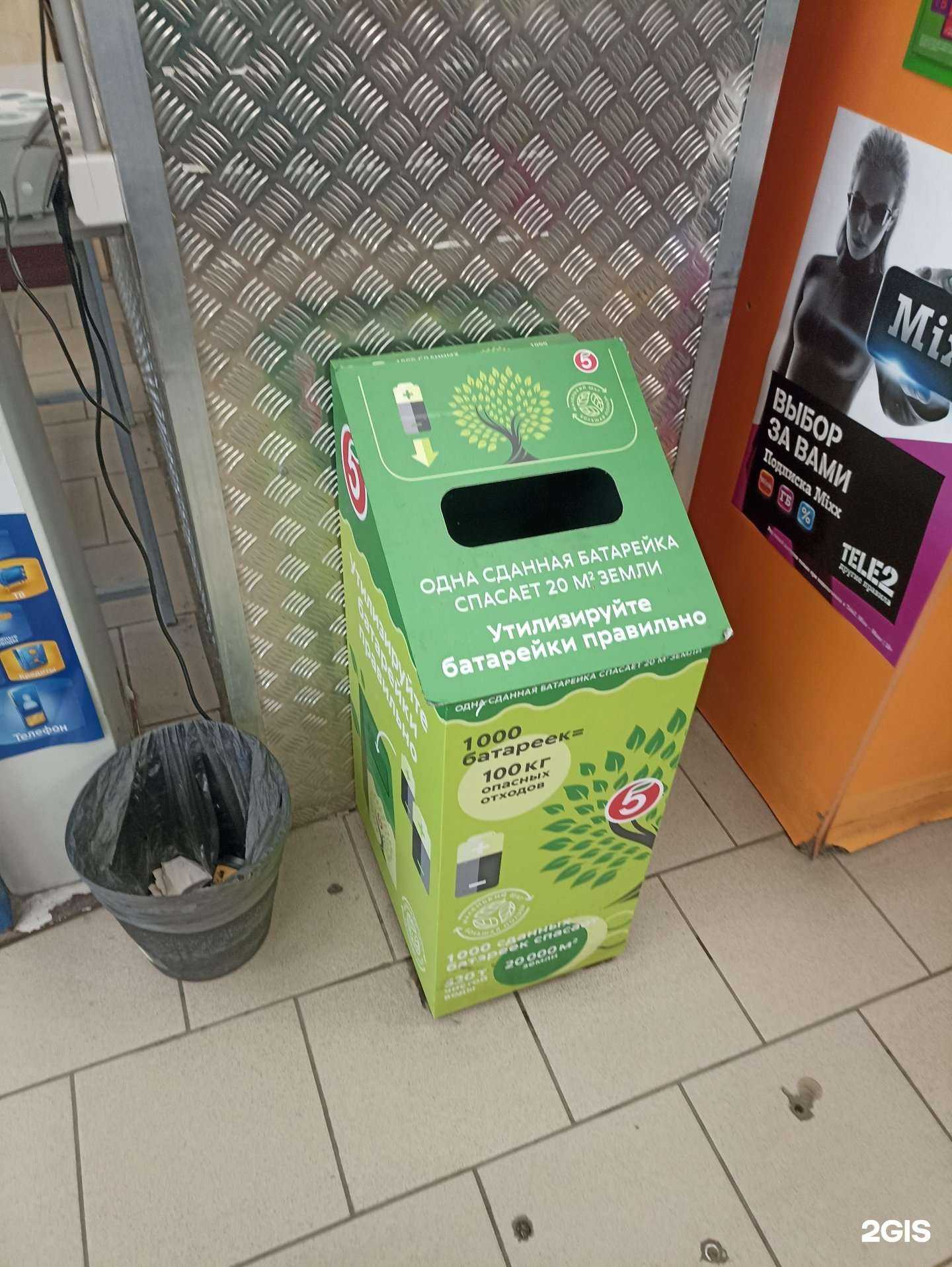 Отзывы на компанию Мегаполисресурс в Челябинске c фото