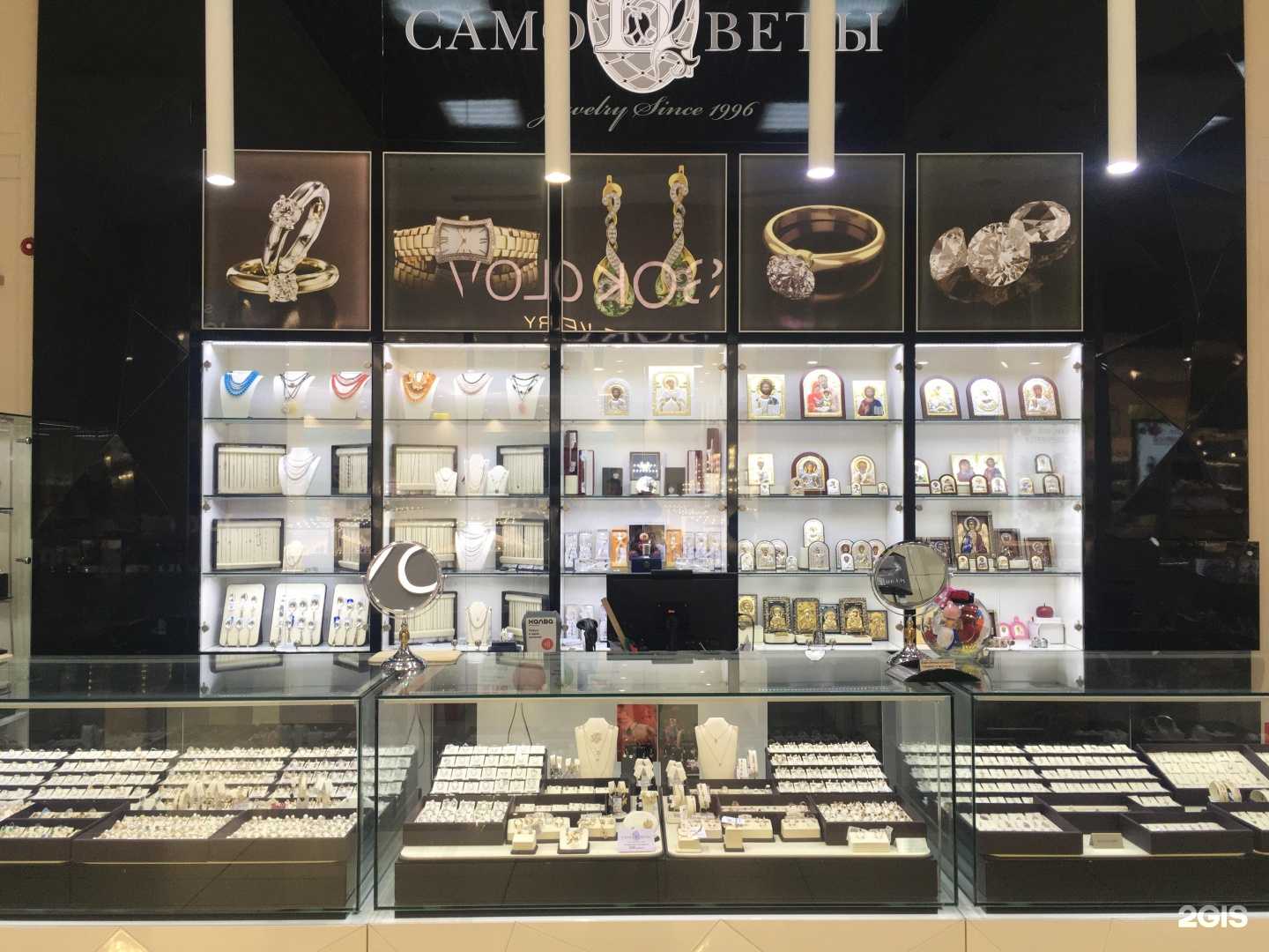 Отзывы на компанию Самоцветы в г. Орёл c фото