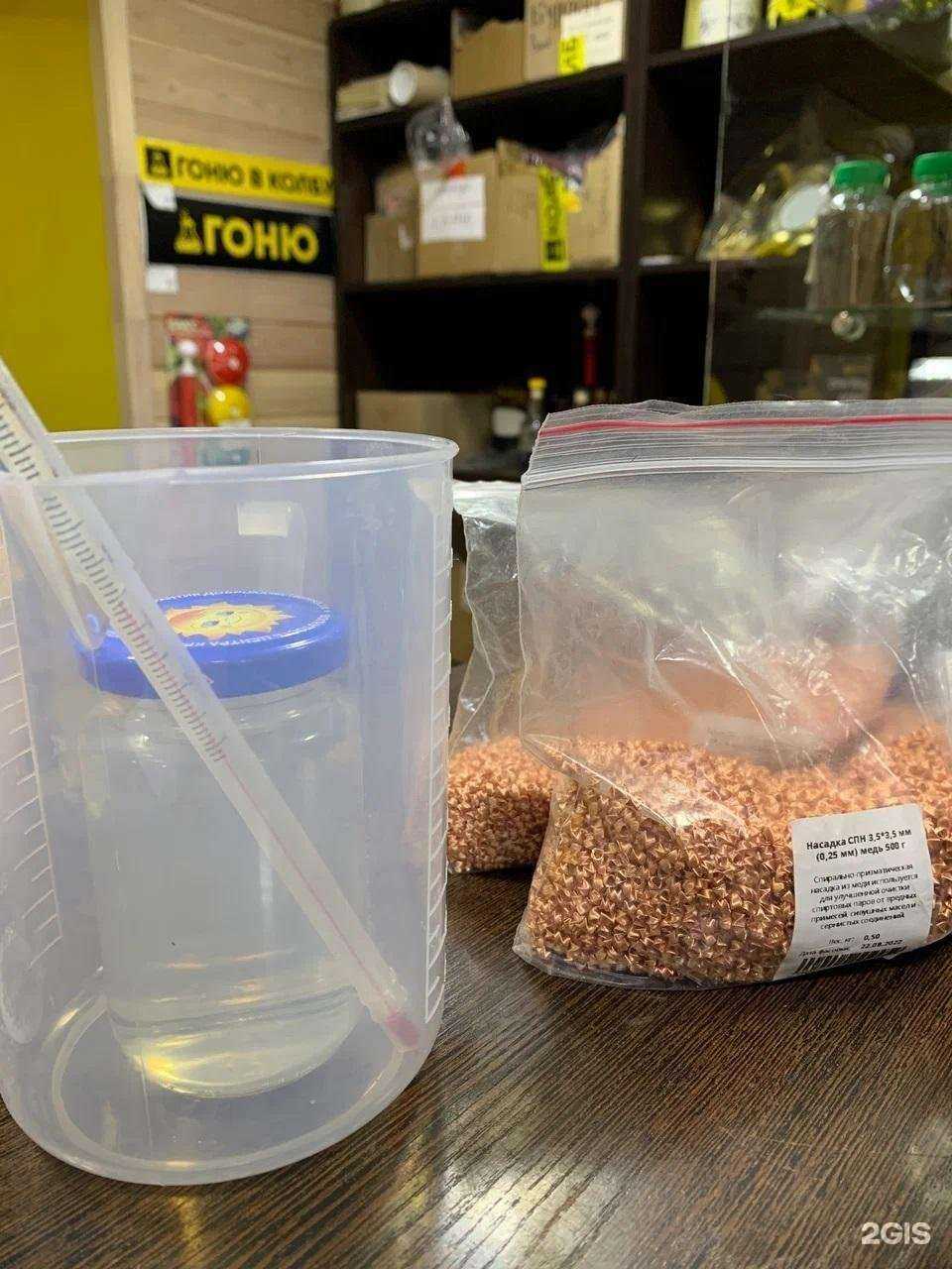 Отзывы на компанию Колба в Кемерове c фото