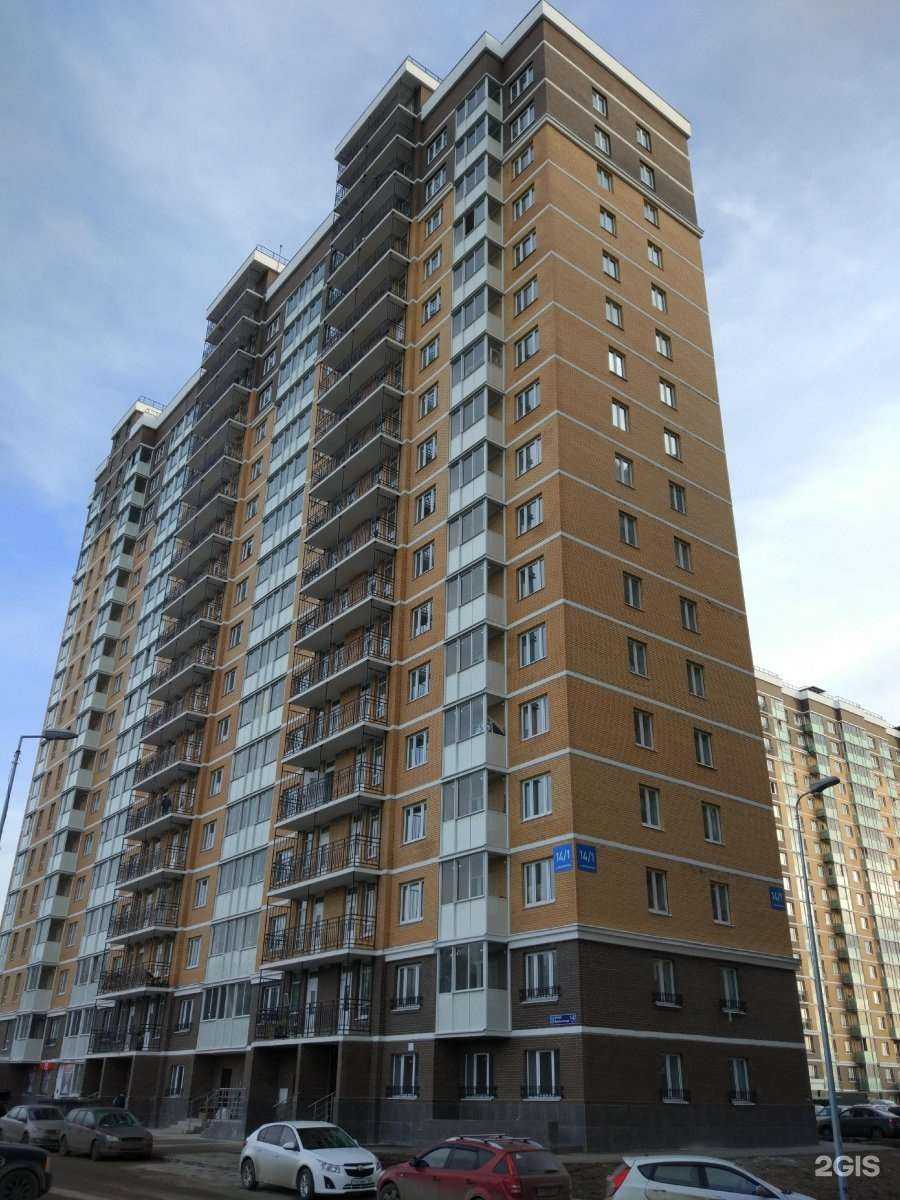 Отзывы на компанию Ателье в Люберцах c фото - фотография 2 из 2