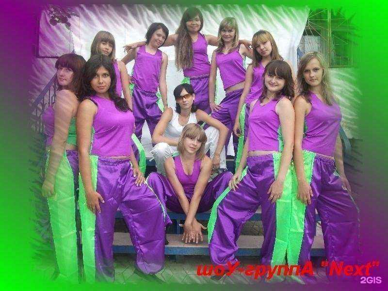 Отзывы на компанию Next в Омске c фото