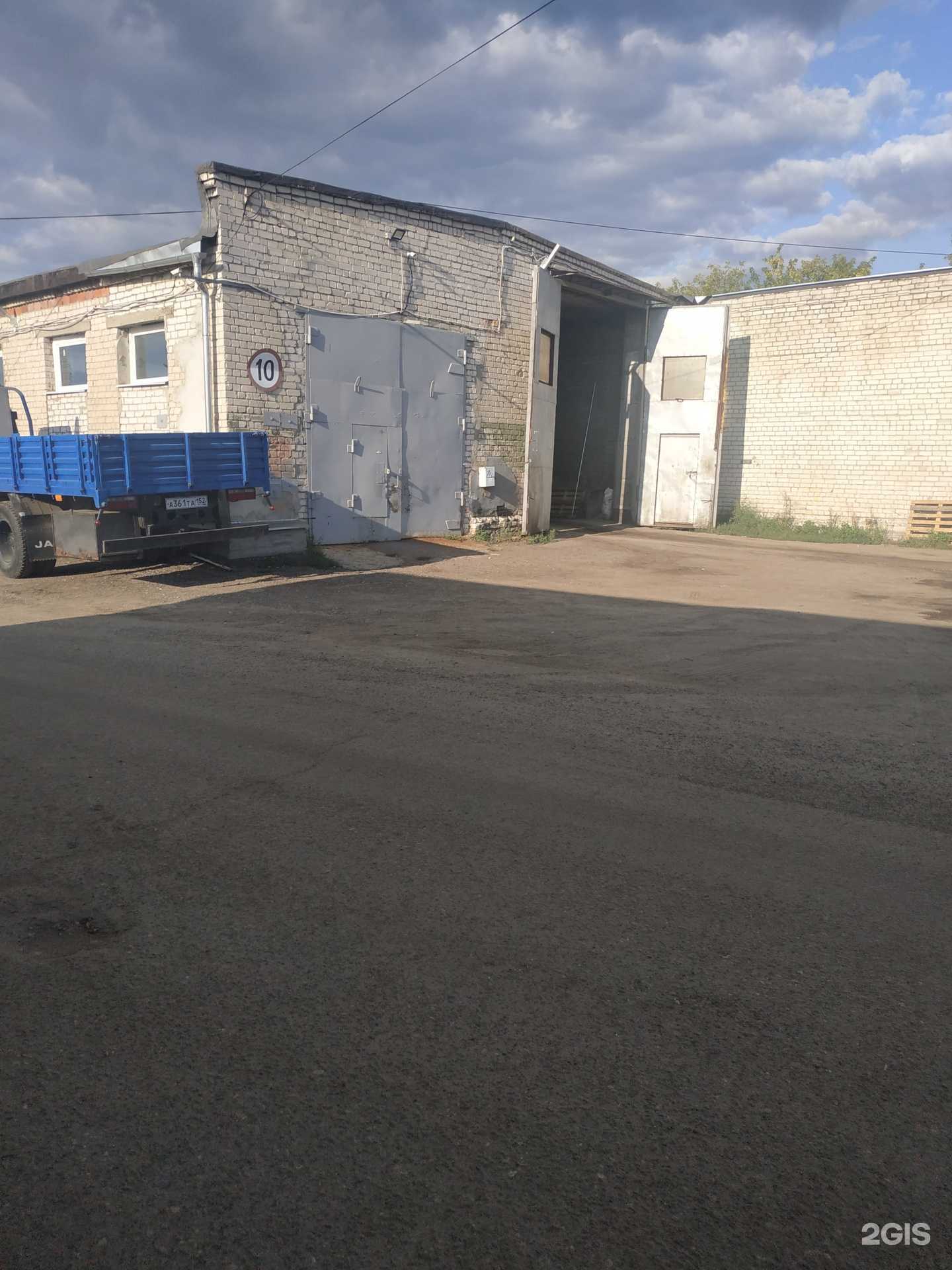 Отзывы на компанию Моечная станция в г. Дзержинск c фото