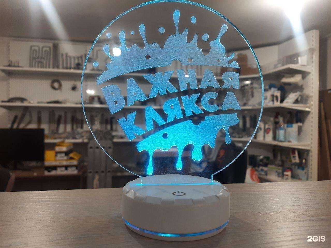 Отзывы на компанию Важная клякса в Тюмени c фото