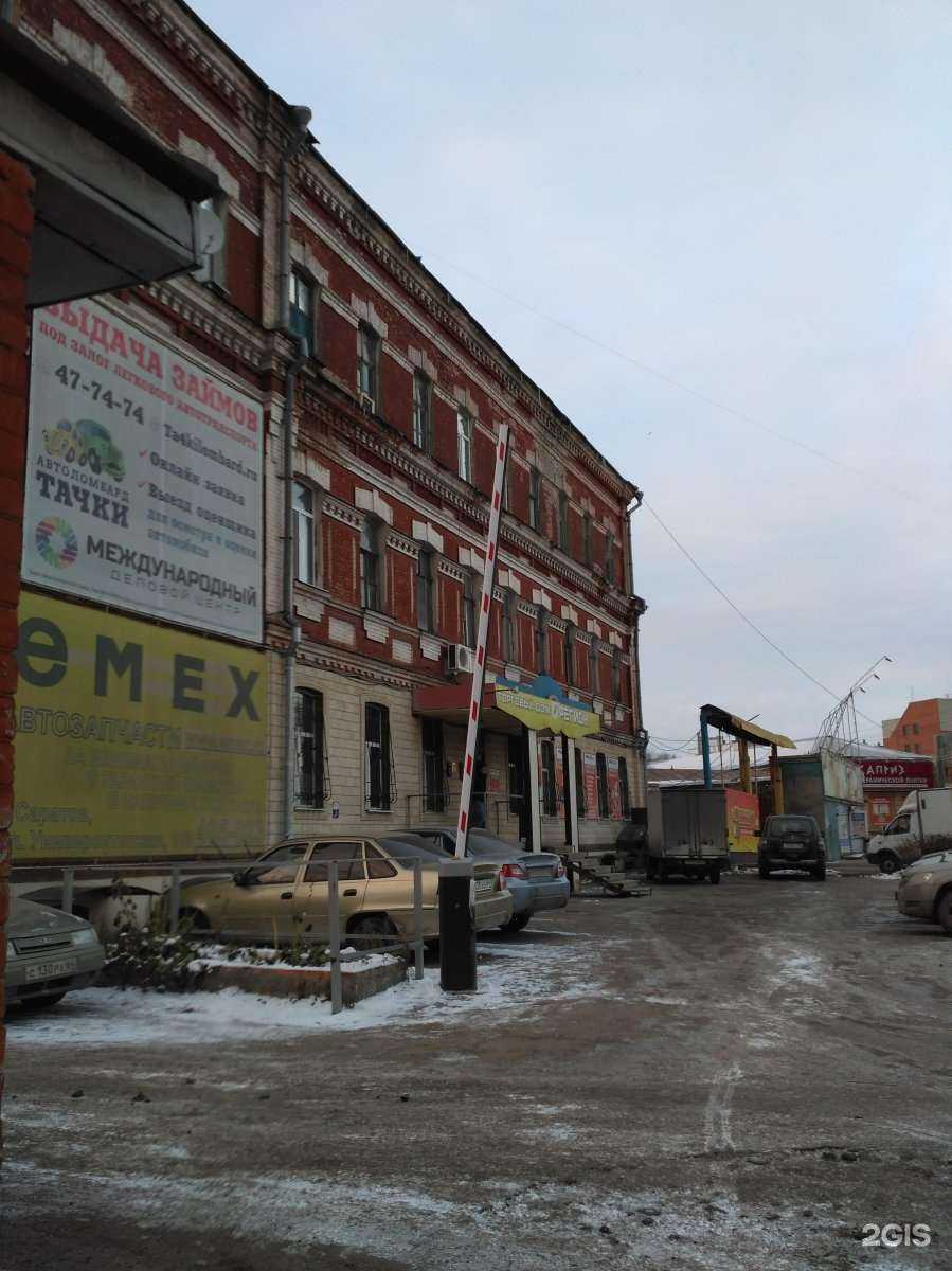 Отзывы на компанию Регион в Саратове c фото - фотография 2 из 2