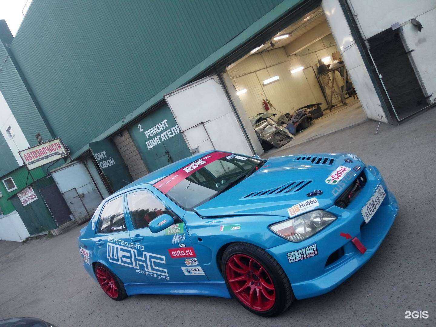 Отзывы на компанию Шанс в Уфе c фото