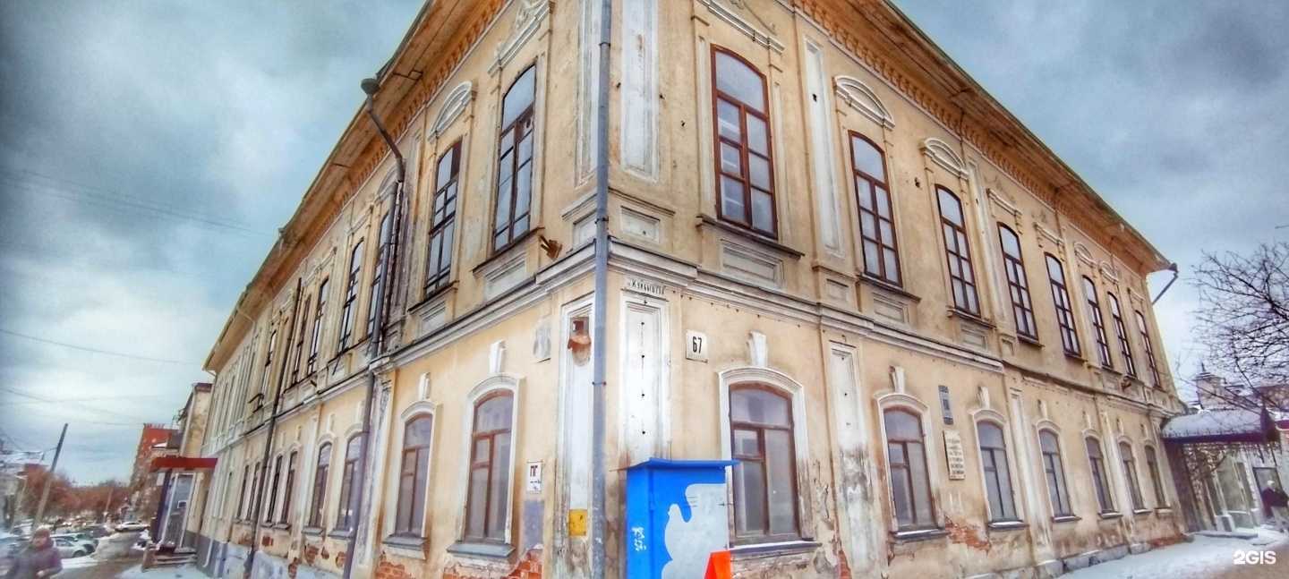 Отзывы на компанию Грамотное Решение в Кургане c фото - фотография 2 из 2