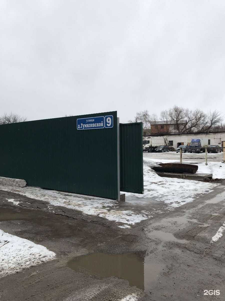 Отзывы на компанию Трактор Сервис в Туле c фото - фотография 2 из 2