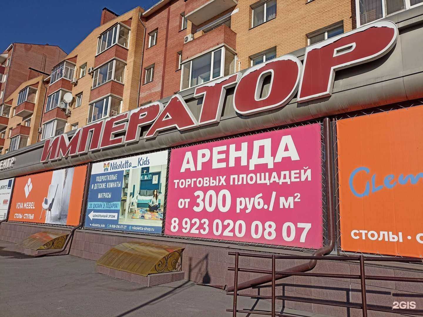 Отзывы на компанию Вива мебель в Абакане c фото