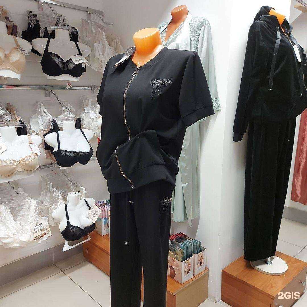 Отзывы на компанию Neglige в г. Тольятти c фото