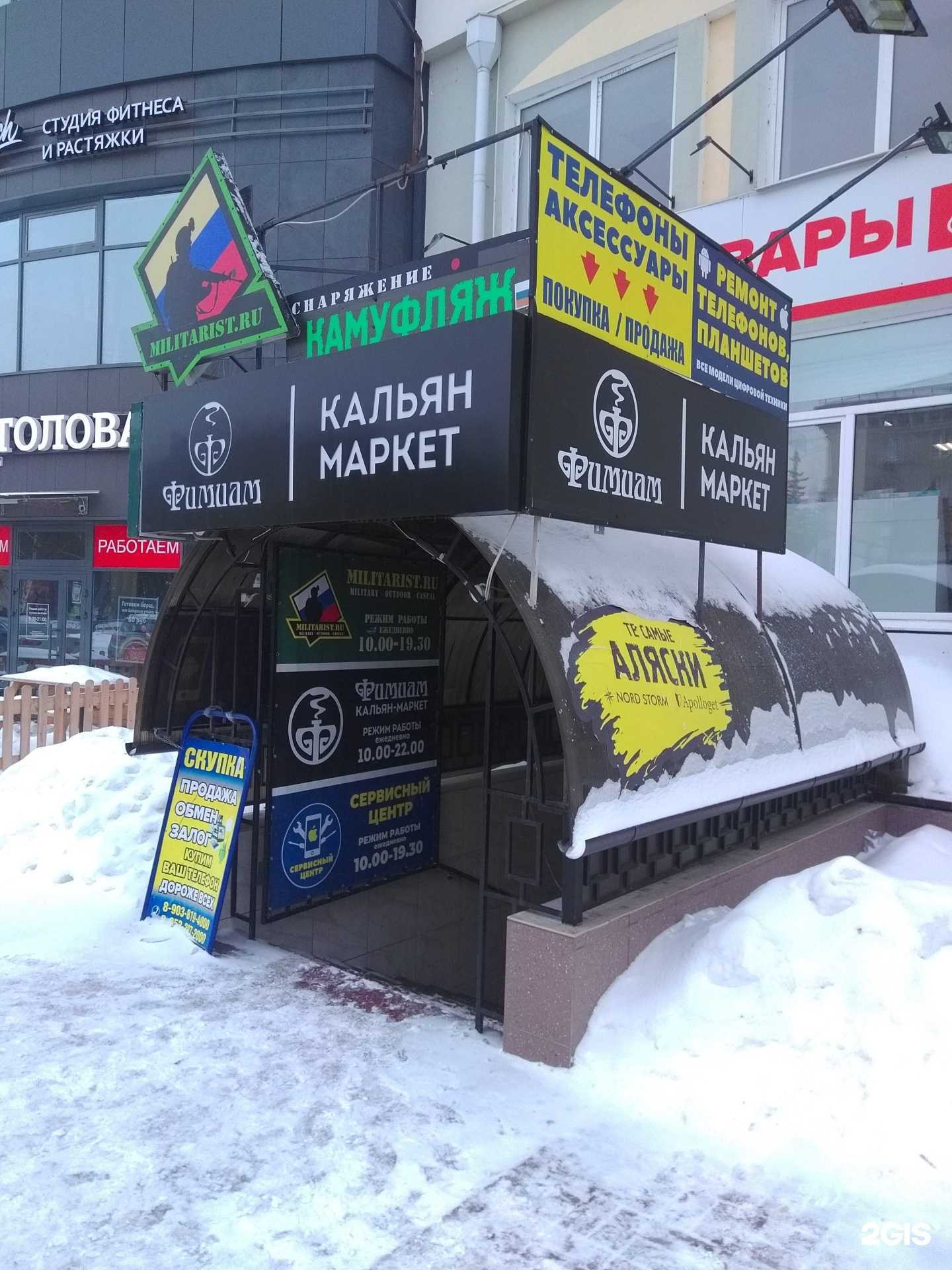 Отзывы на компанию Сервисный центр в г. Брянск c фото