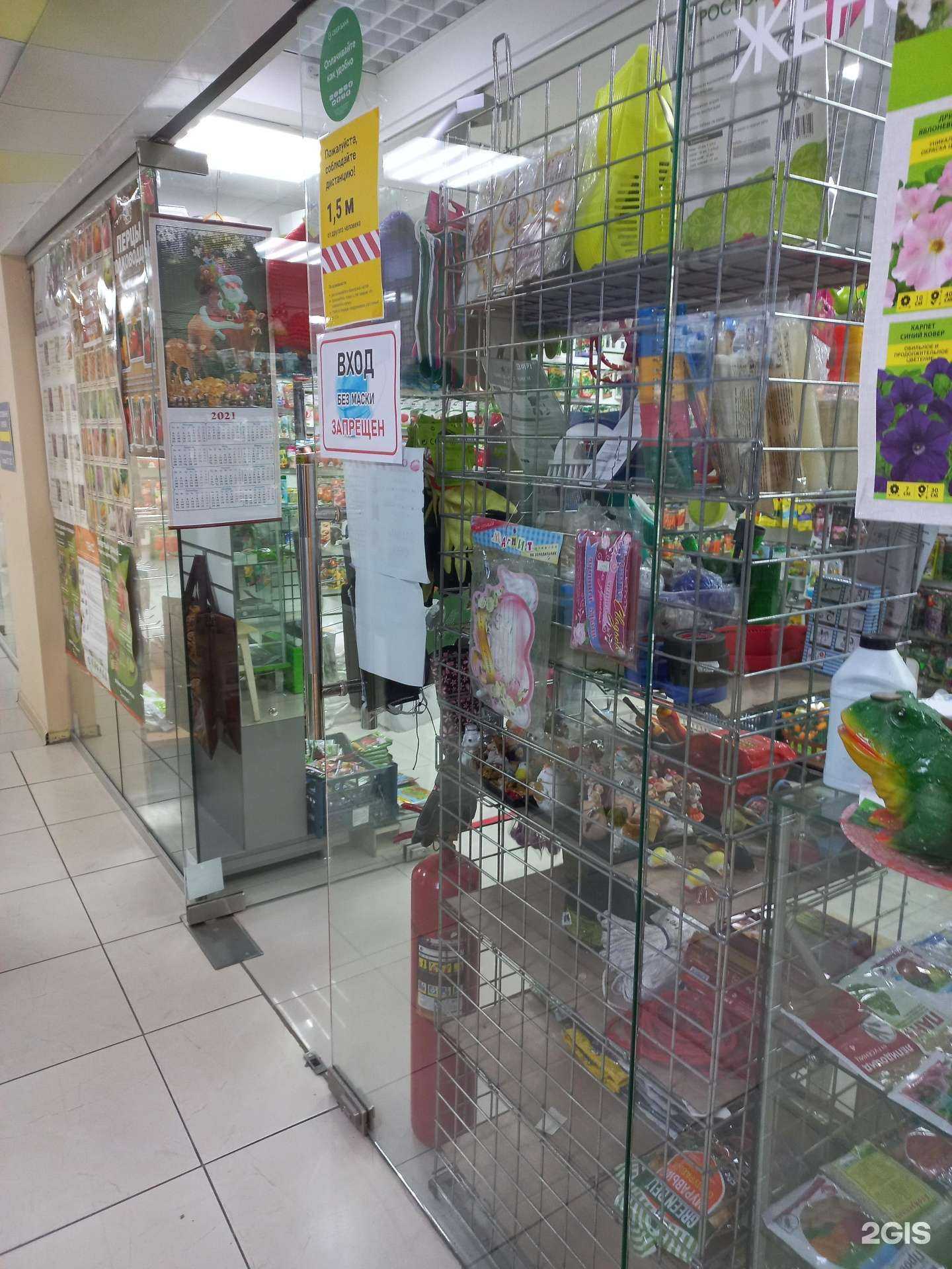 Отзывы на компанию Лепесток в Нижневартовске c фото