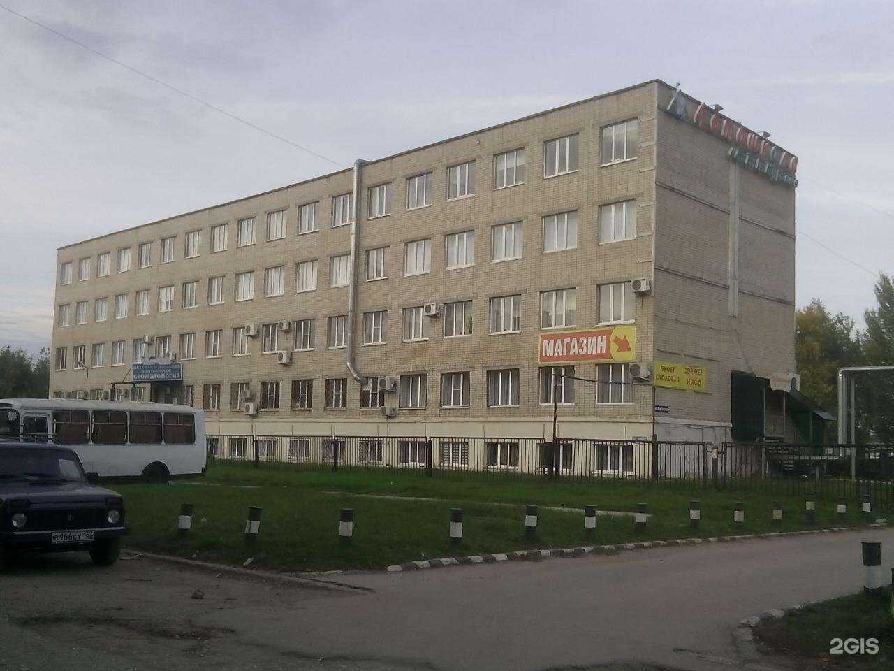 Отзывы на компанию Детская и взрослая центральная стоматология в Тольятти c фото - фотография 2 из 2