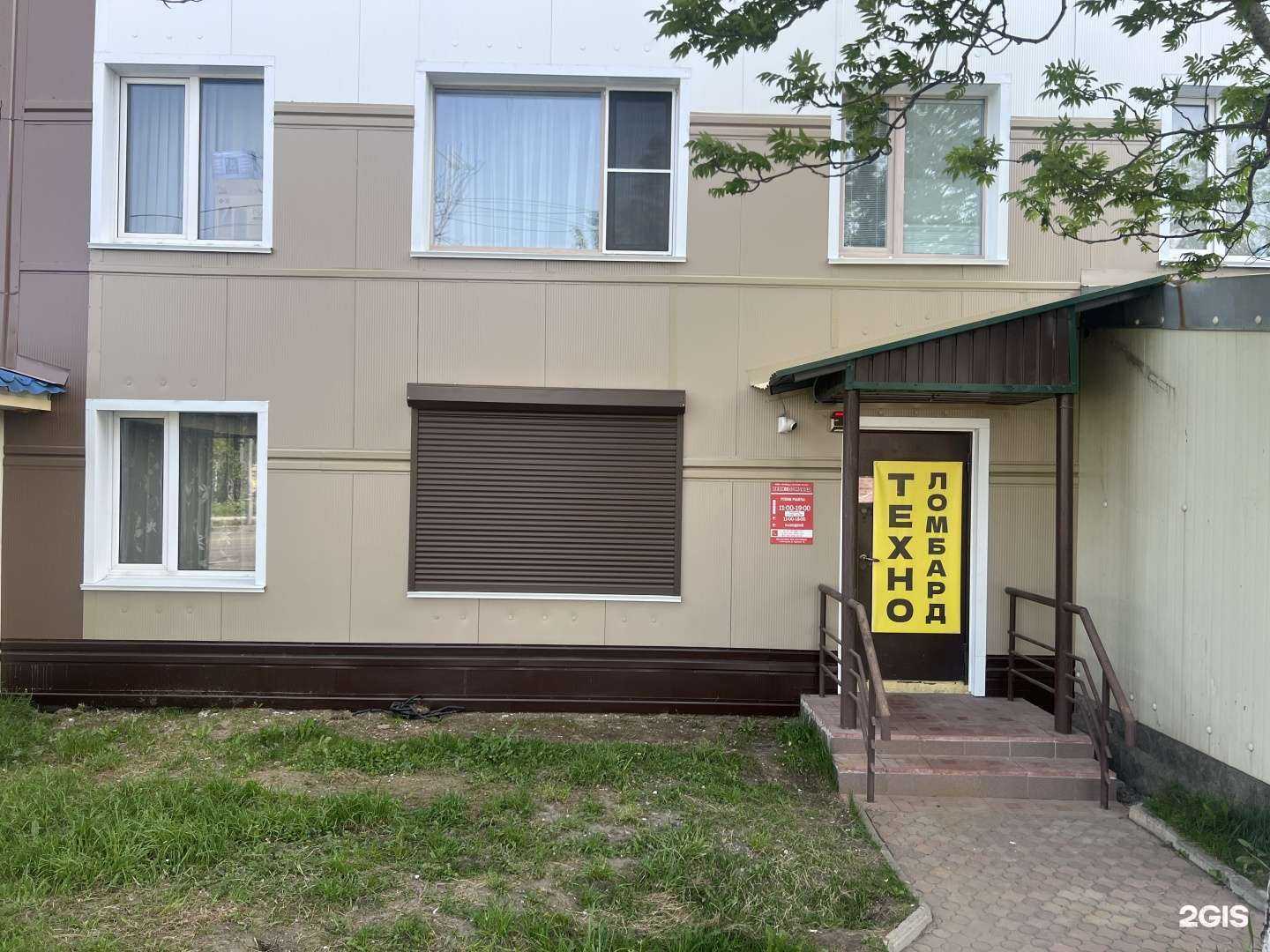 Отзывы на компанию Ломбард Золотой Телец в Петропавловске-Камчатском c фото