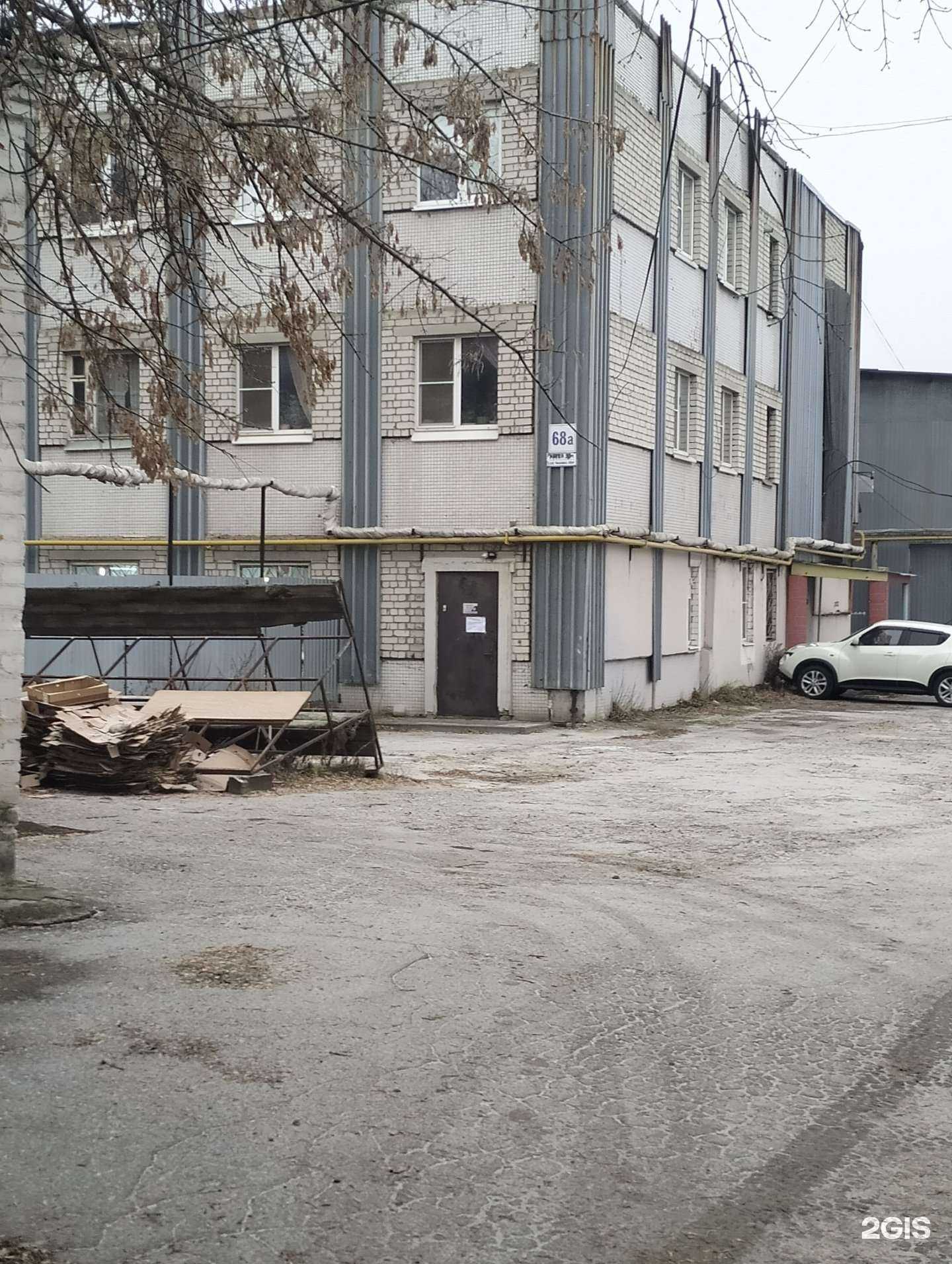 Отзывы на компанию Траст сервис в Рязани c фото