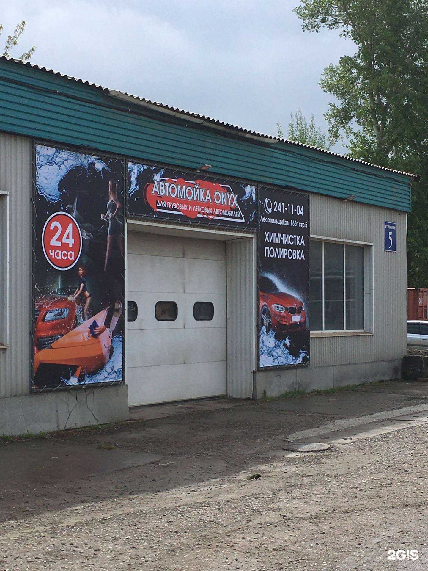 Отзывы на компанию МС_Мебель в Красноярске c фото - фотография 2 из 2