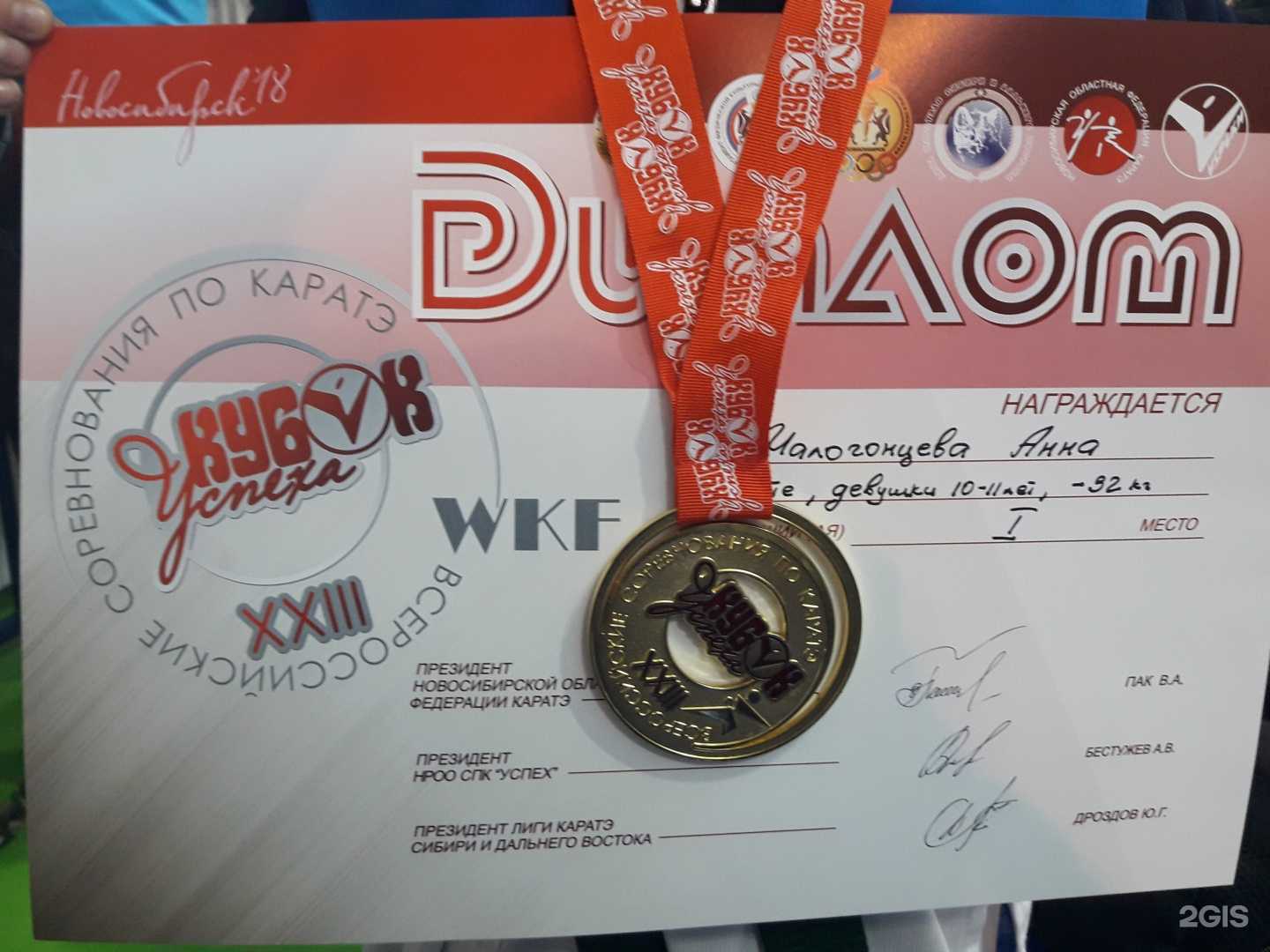 Отзывы на компанию Skorpion в г. Омск c фото