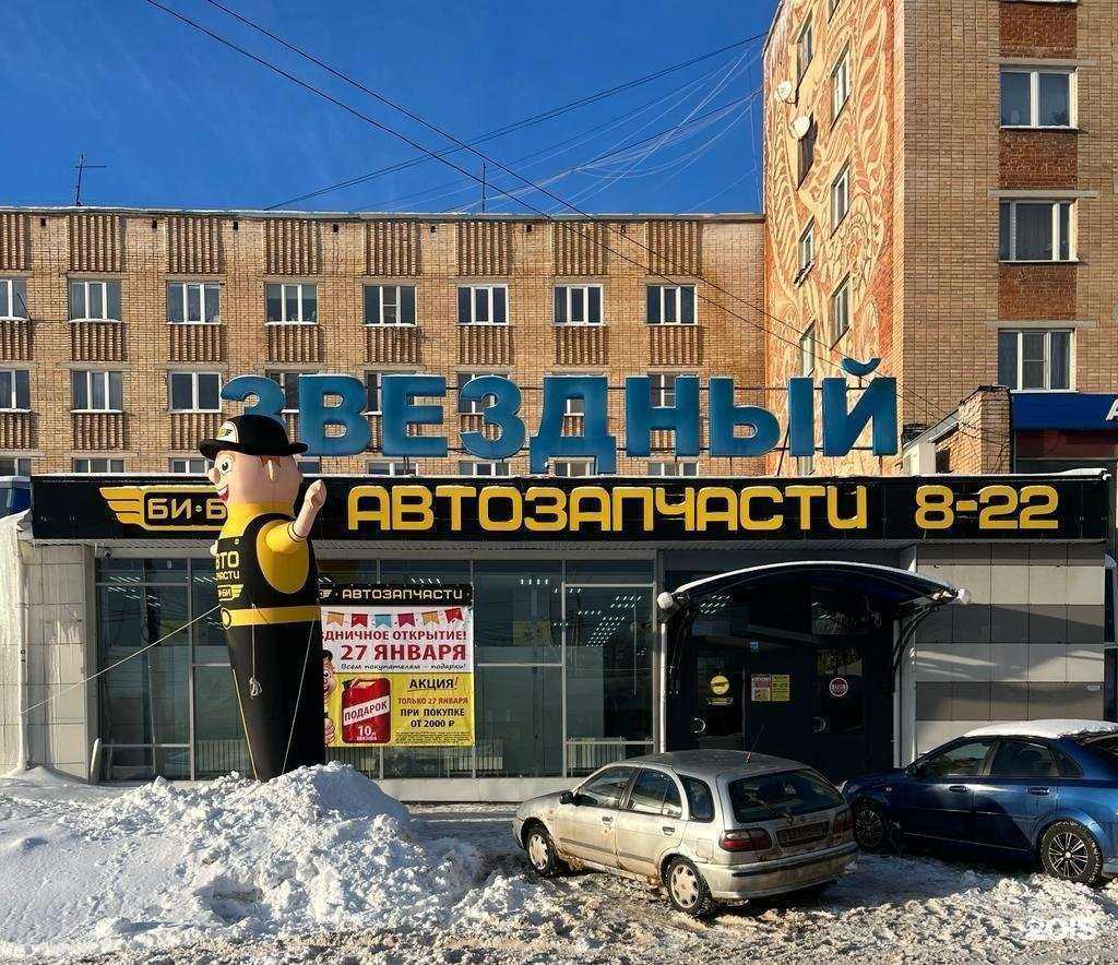 Отзывы на компанию Би-би в Калуге c фото