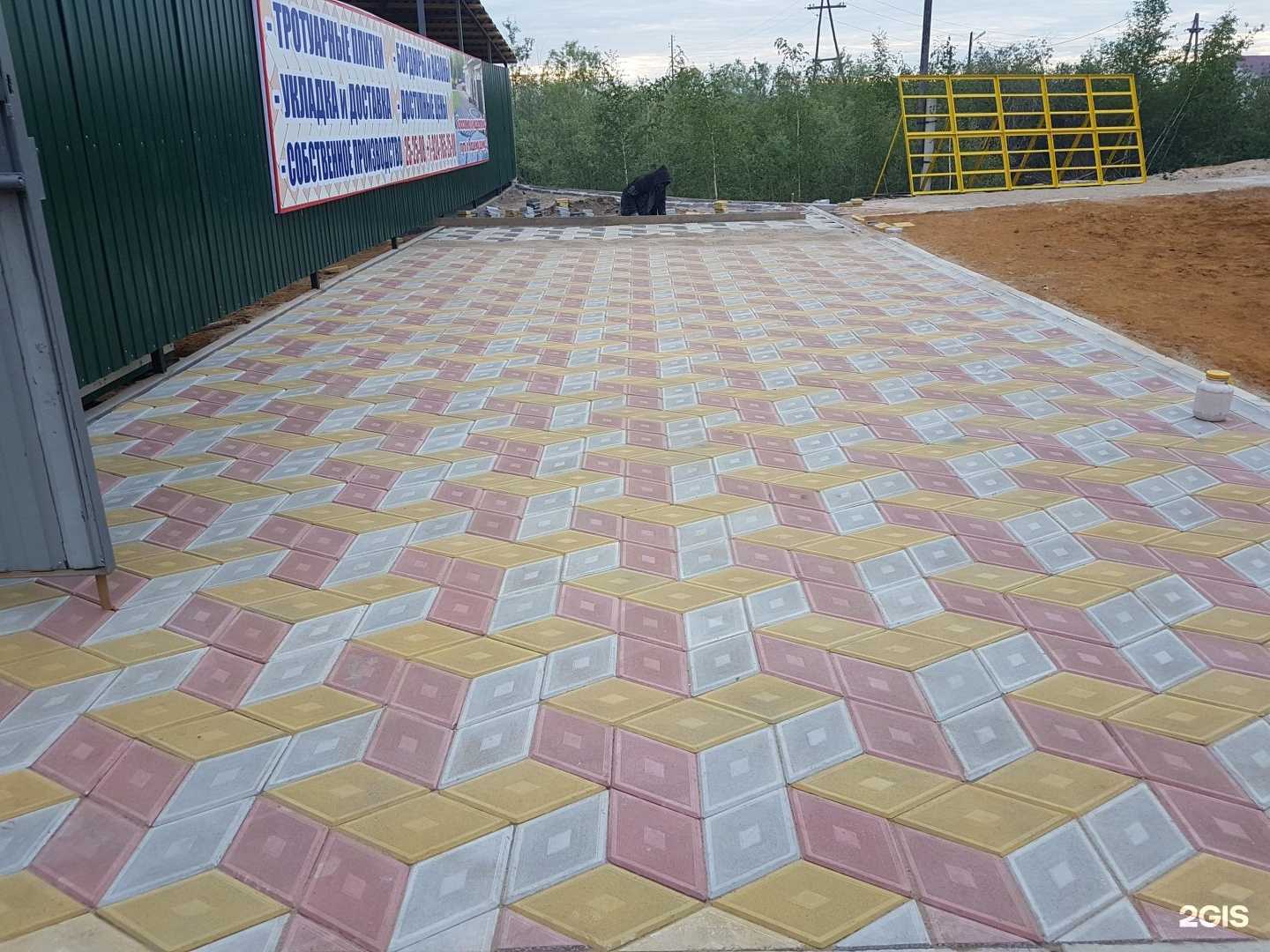 Отзывы на компанию Сахастройплит в г. Якутск c фото