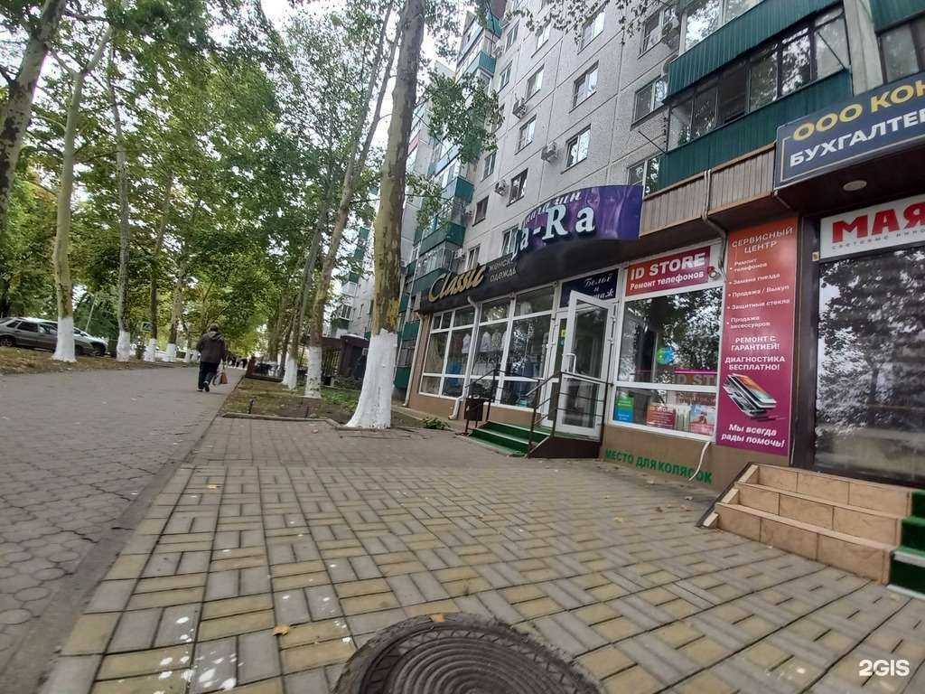 Отзывы на компанию La-ra в г. Белореченск c фото