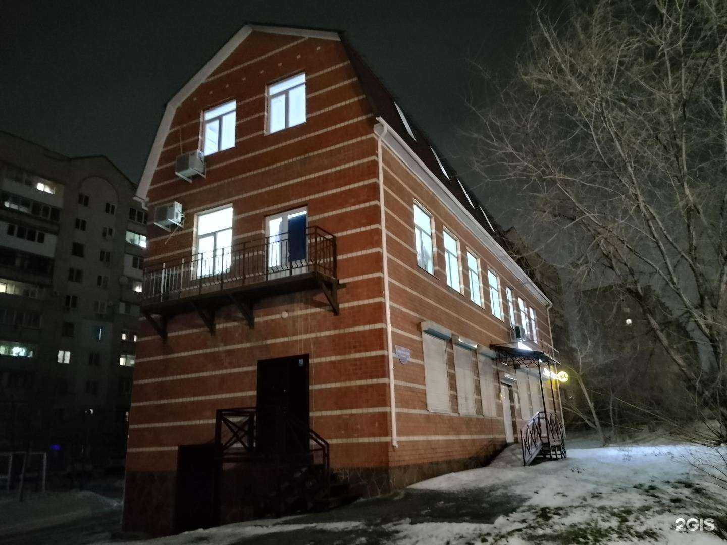 Отзывы на компанию Феерия в Саратове c фото - фотография 2 из 2