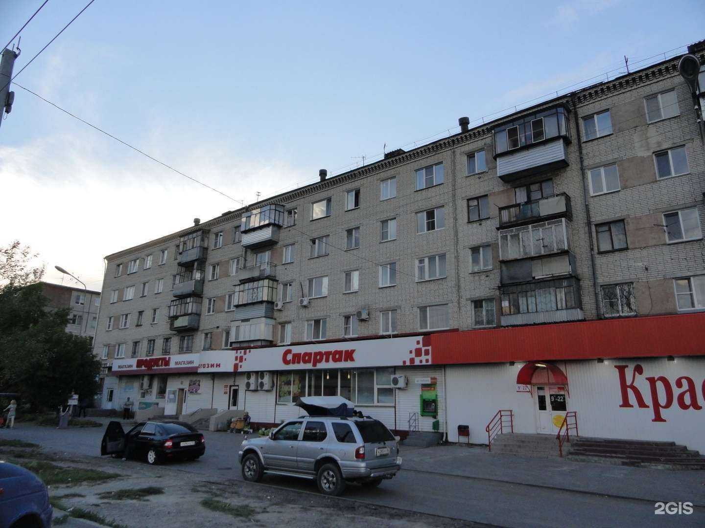 Отзывы на компанию Будьте здоровы в Кургане c фото - фотография 2 из 2